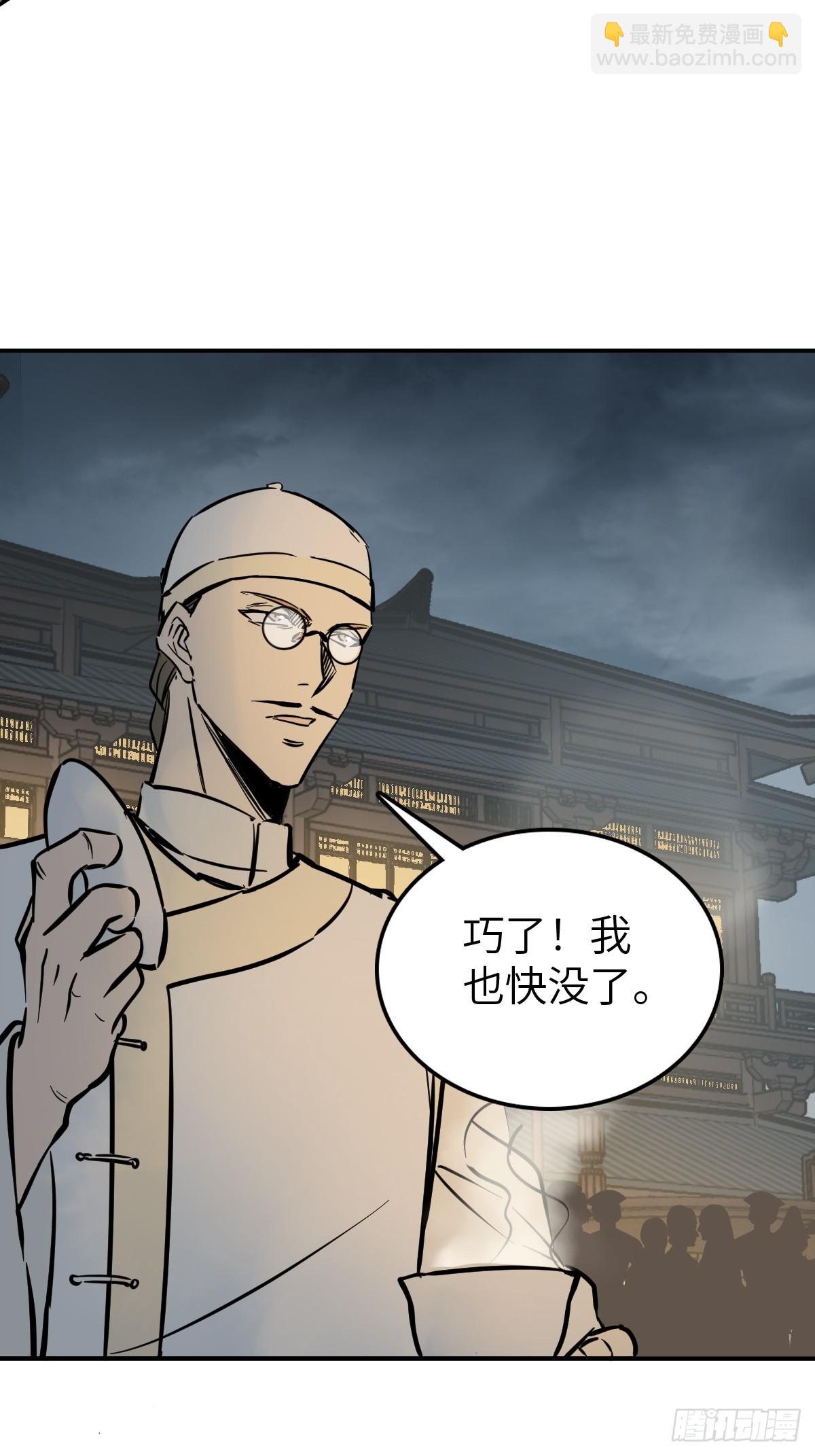 213 混乱局势76