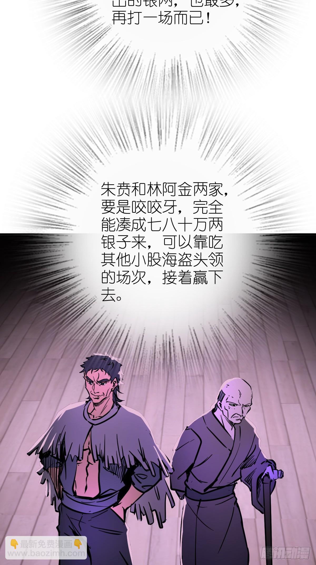 213 混乱局势78