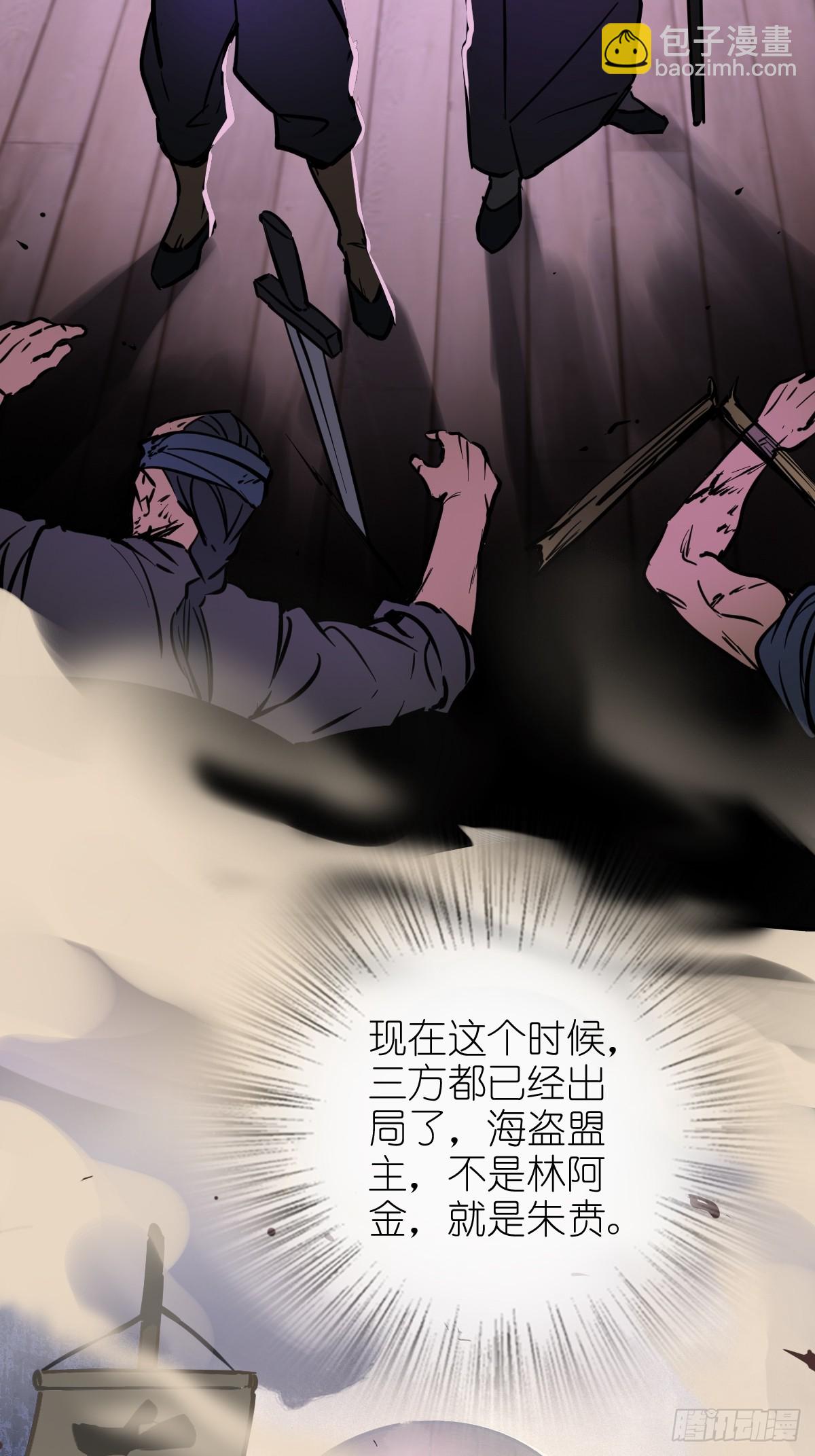 213 混乱局势79