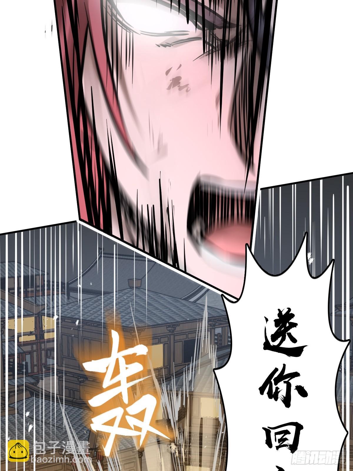 213 混乱局势8