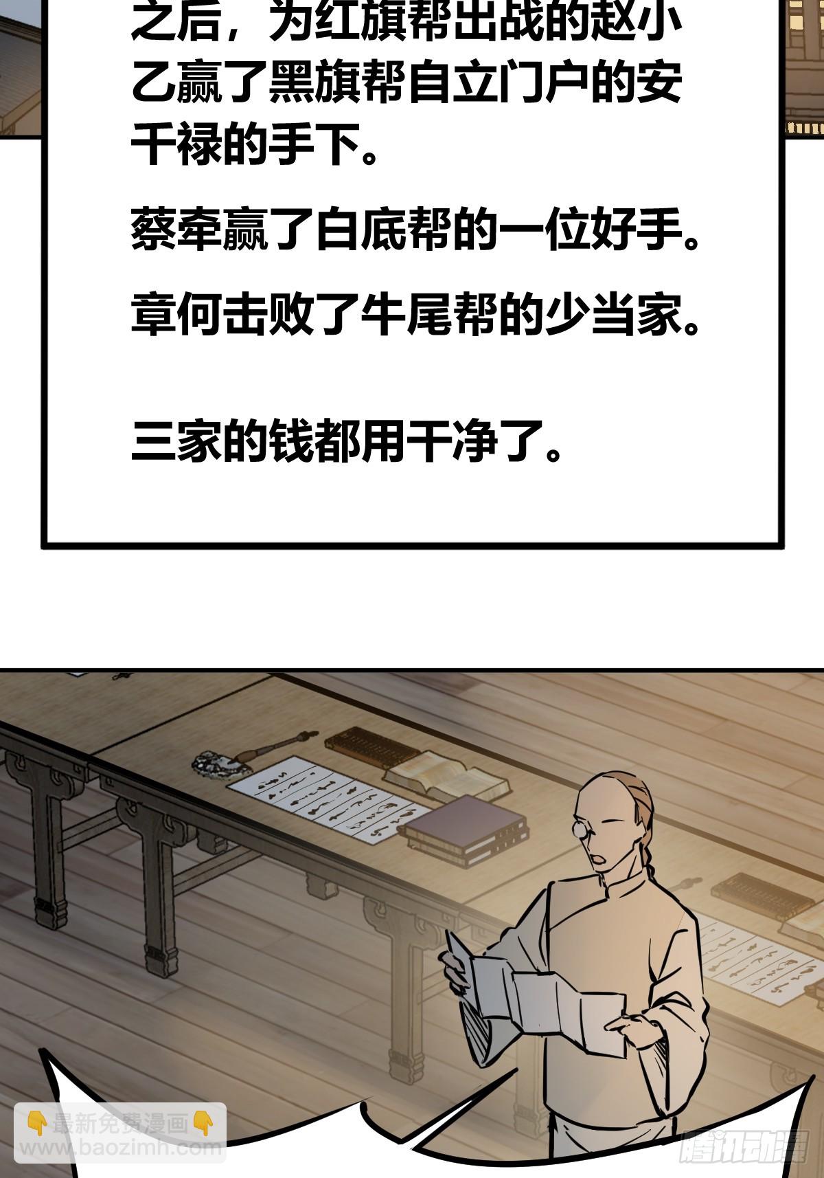 213 混乱局势84