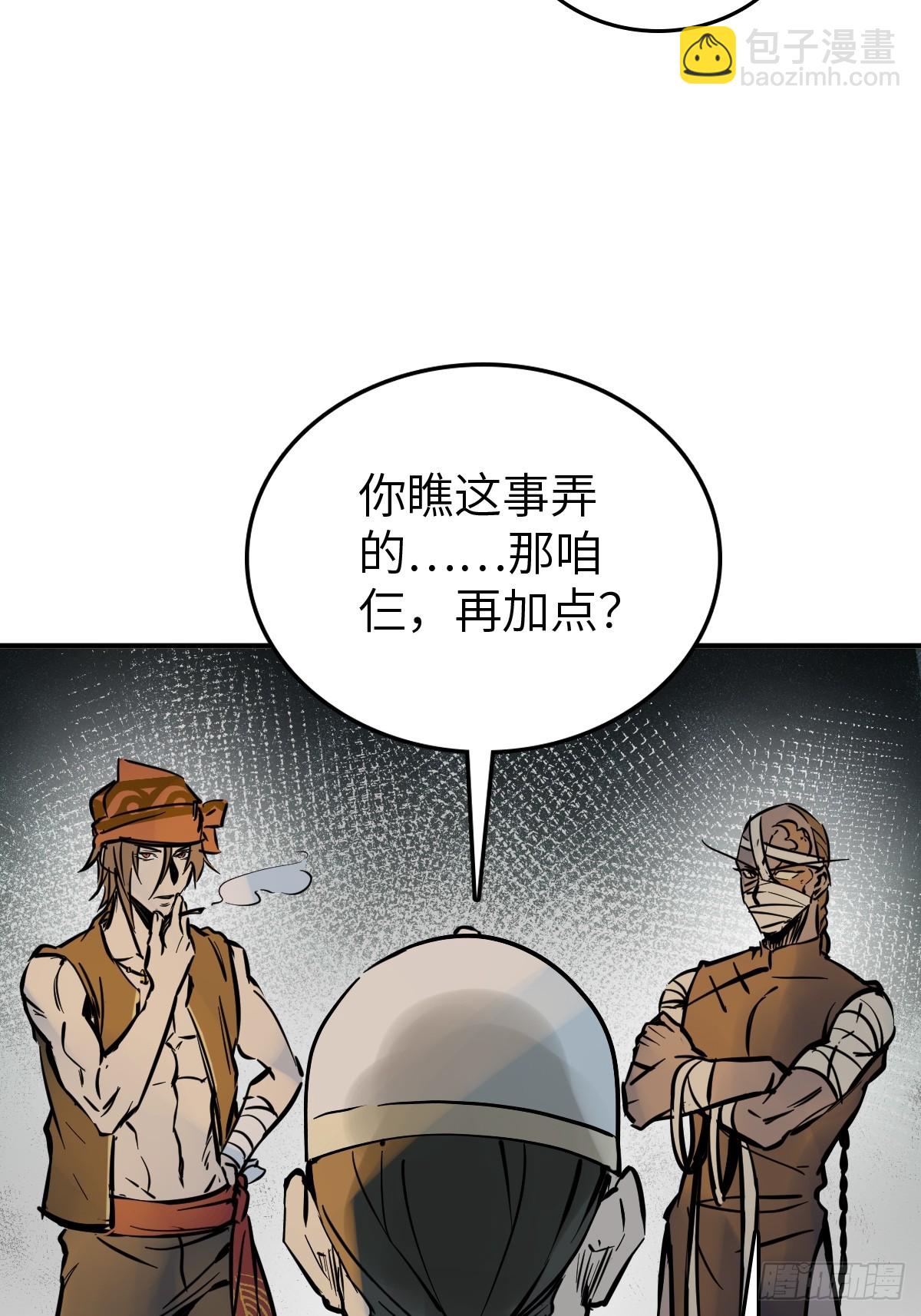 213 混乱局势87