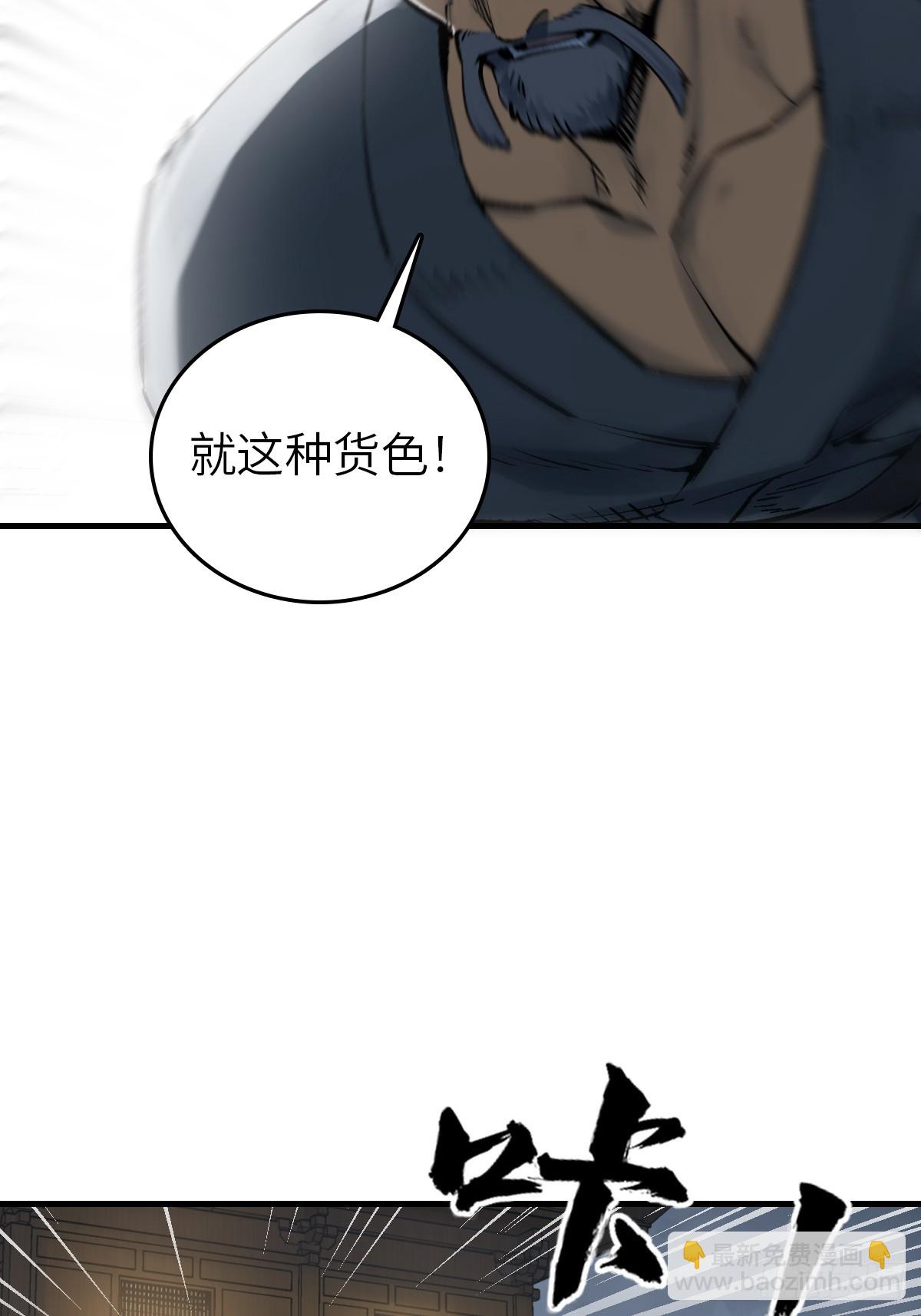 214 你想得美55