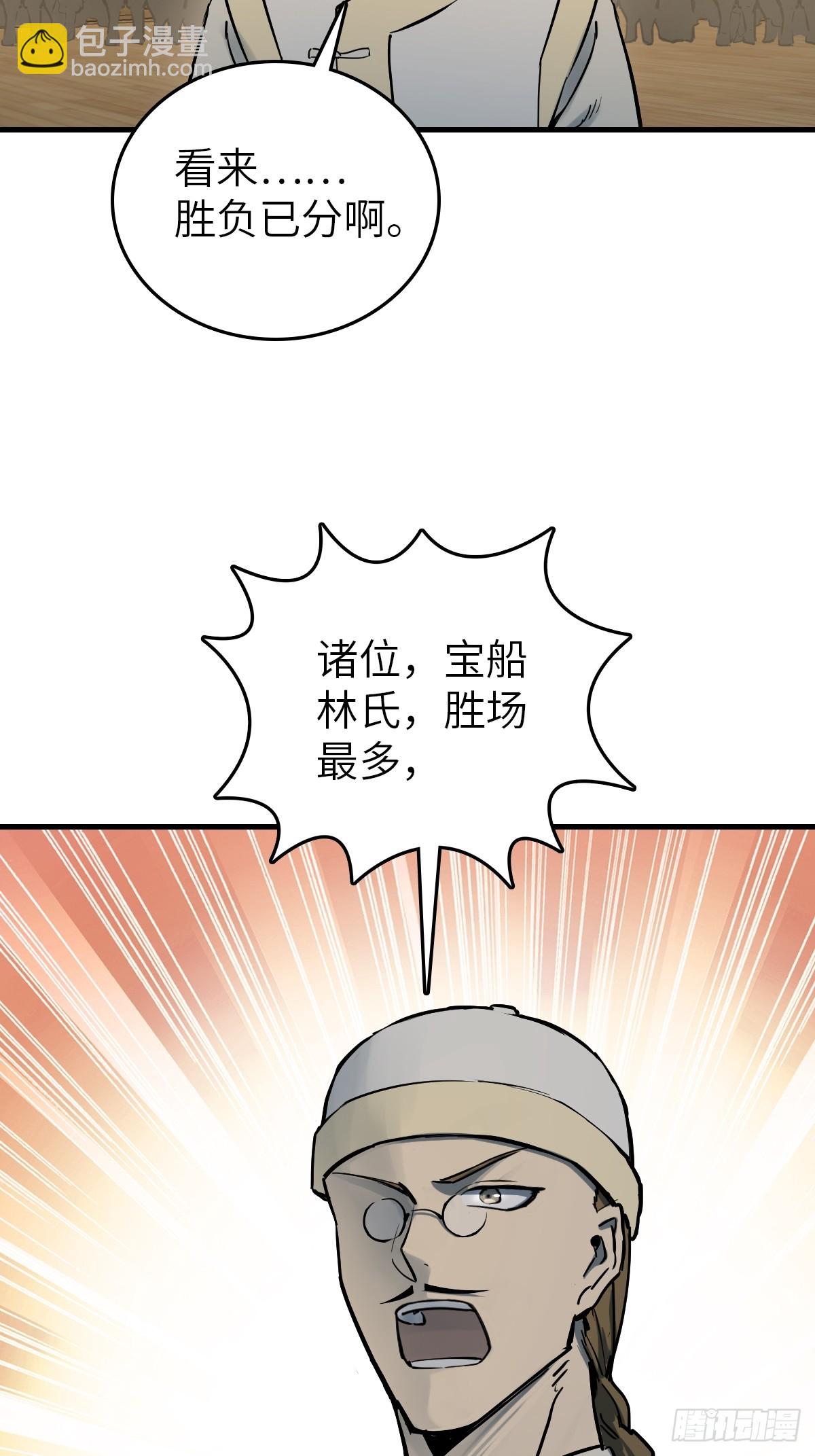 214 你想得美66