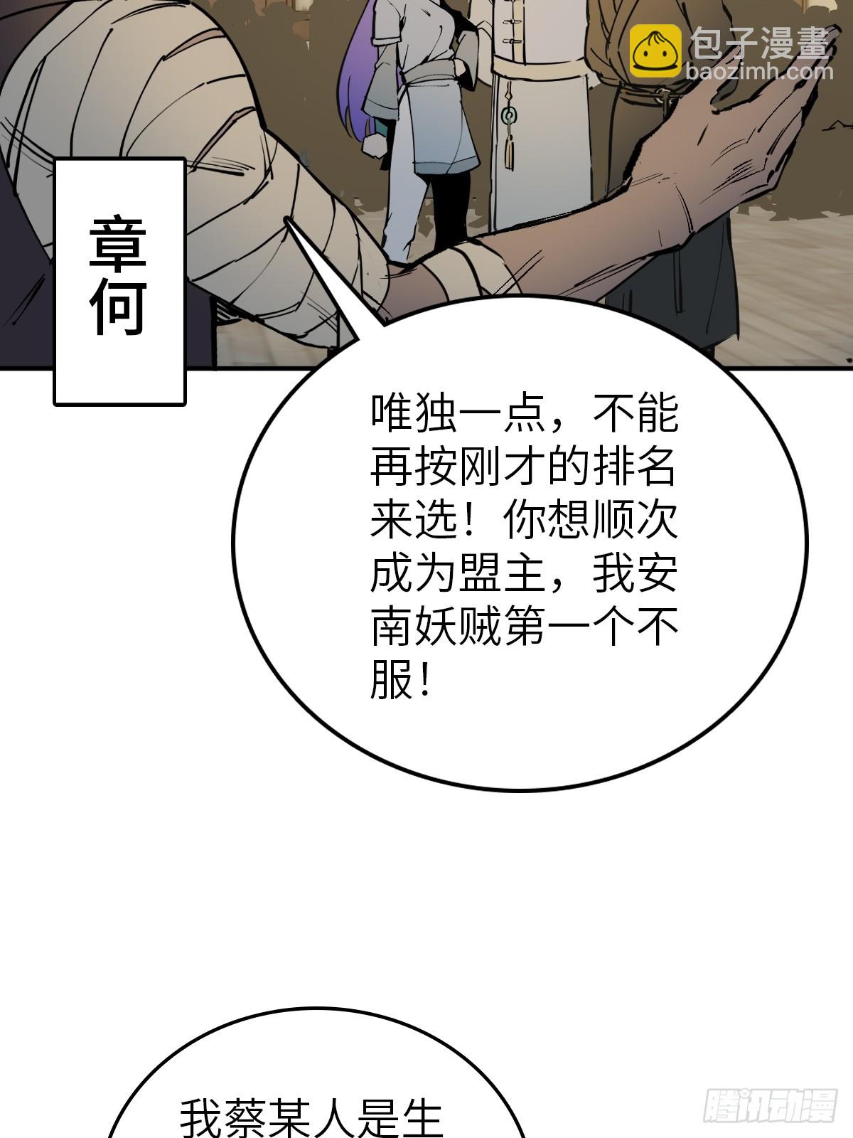 215 想回忆回忆5
