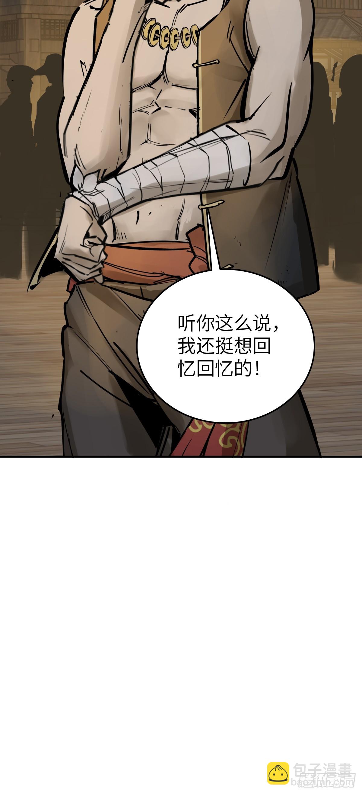 215 想回忆回忆80