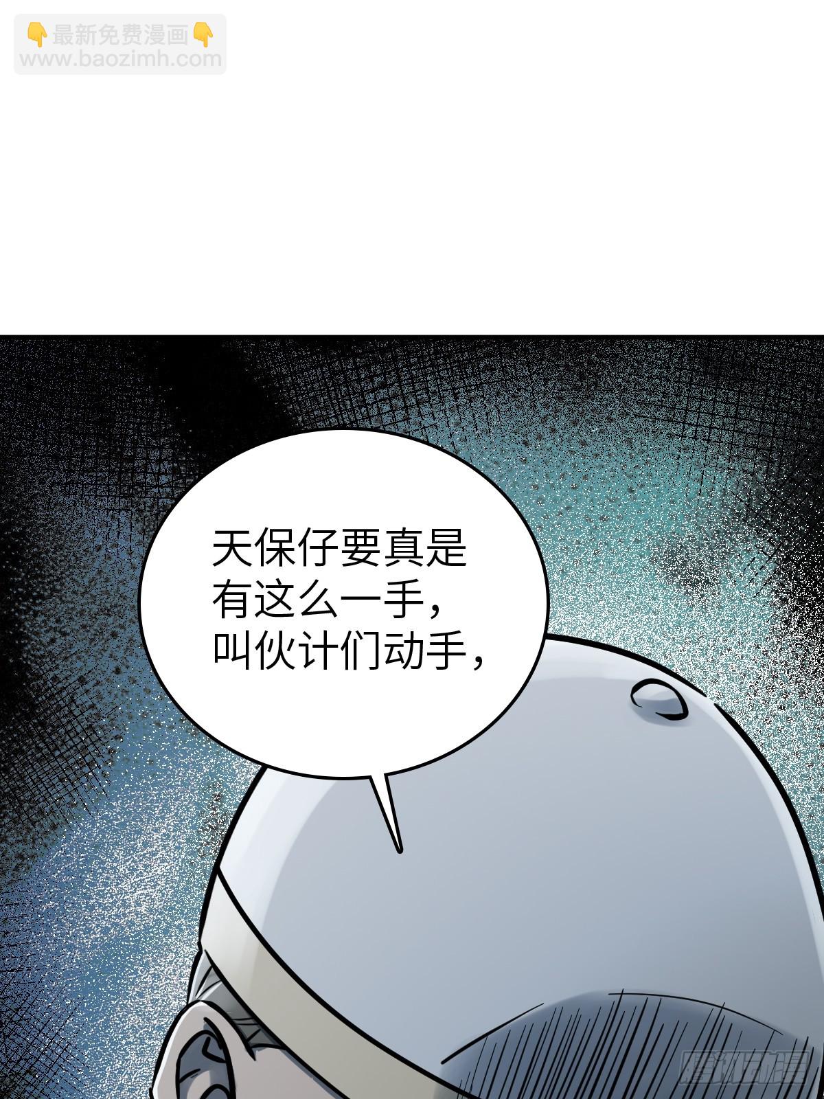 216 斗妖贼13