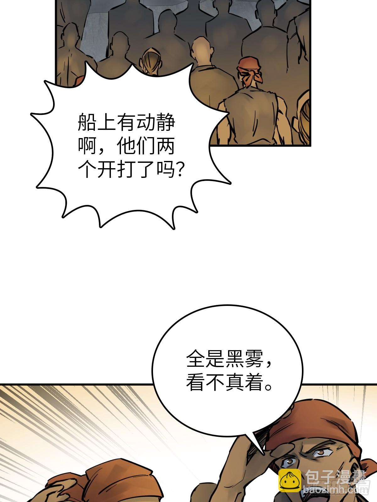 216 斗妖贼17