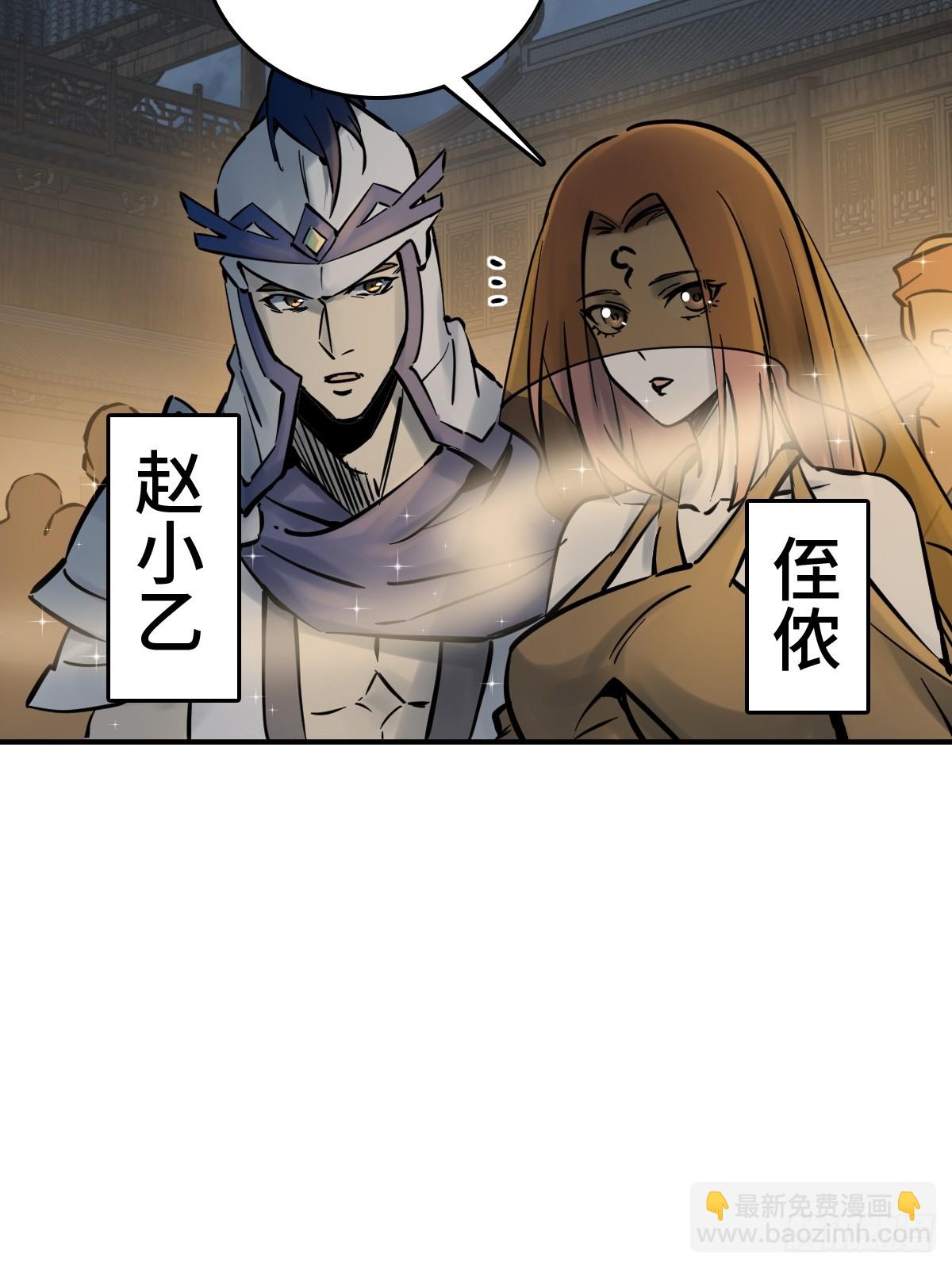 216 斗妖贼20
