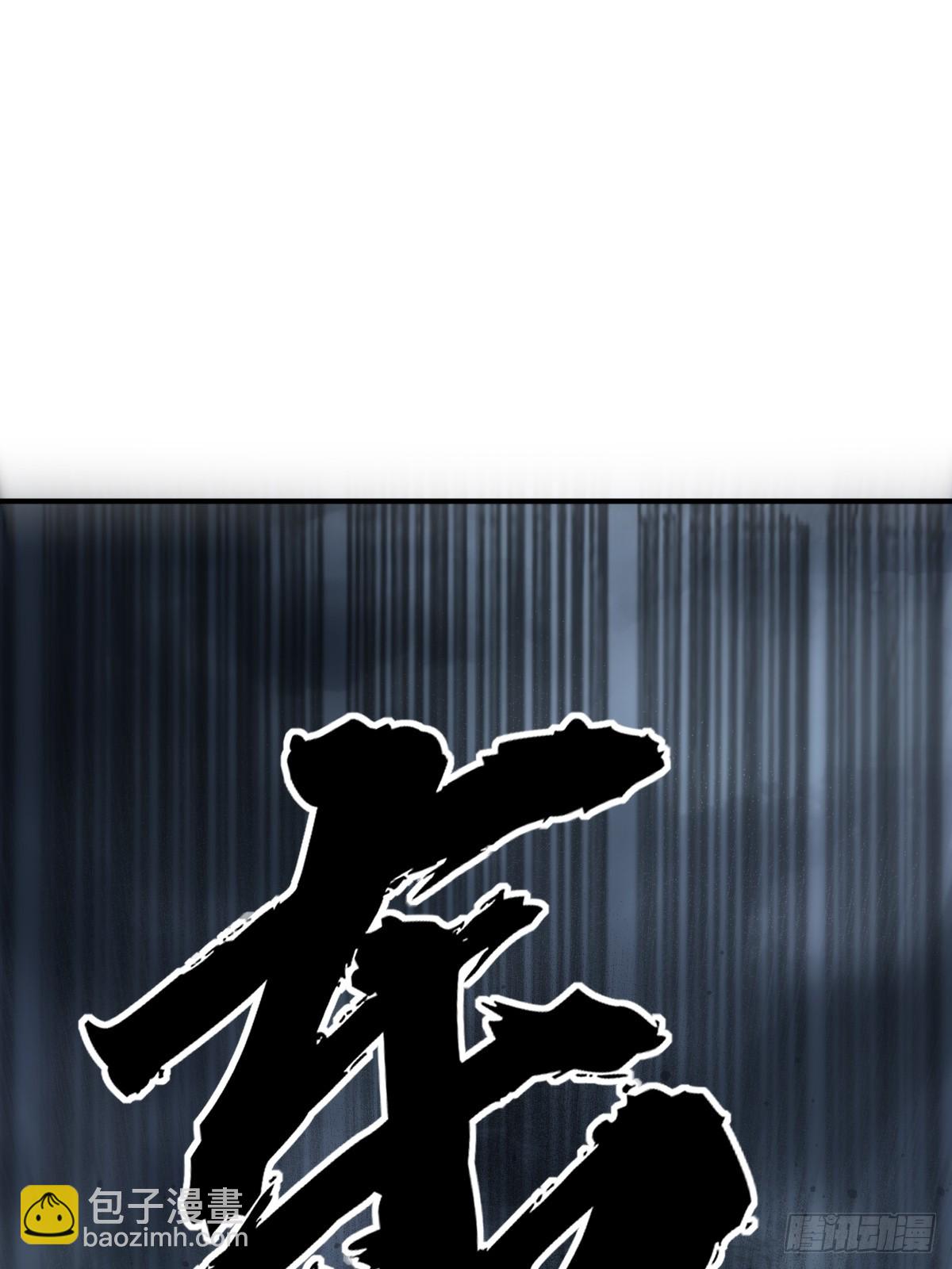 216 斗妖贼23