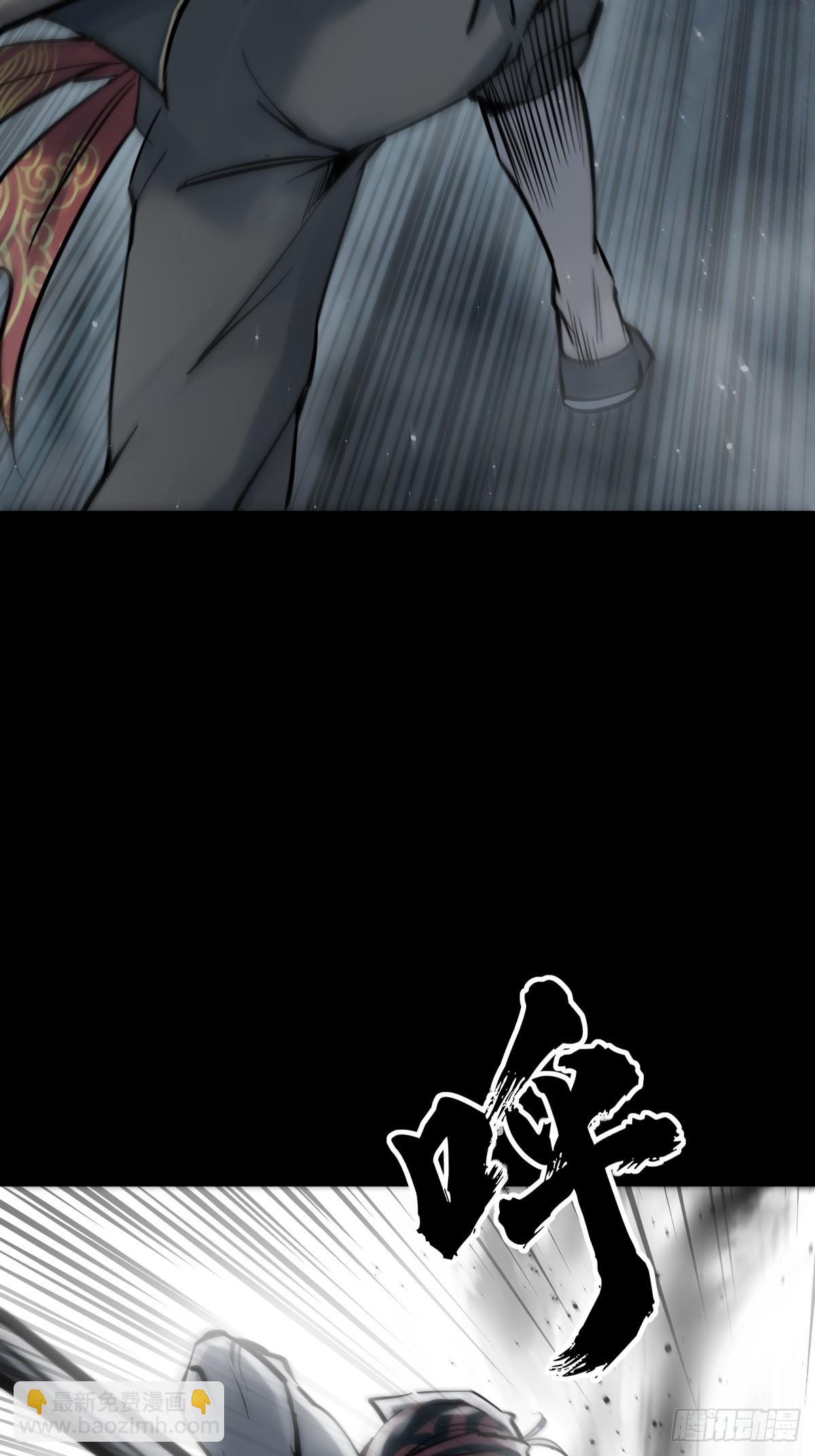 216 斗妖贼52
