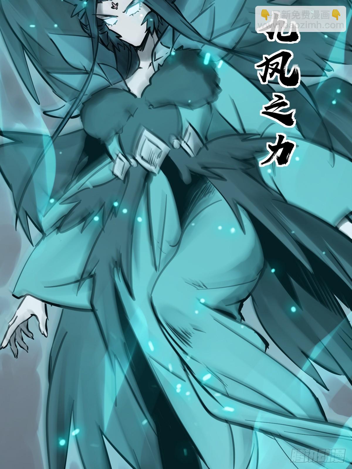 216 斗妖贼61