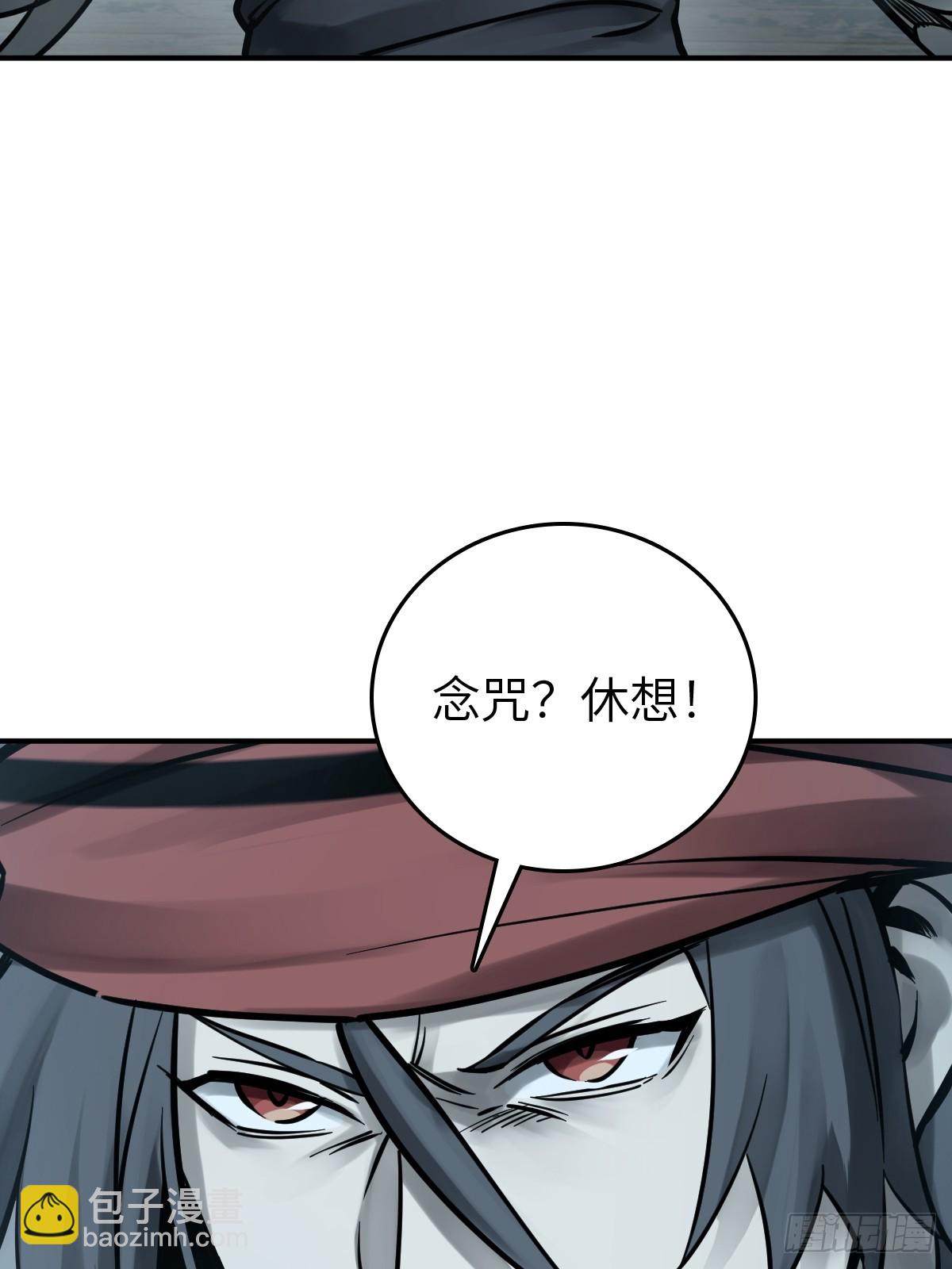 216 斗妖贼65