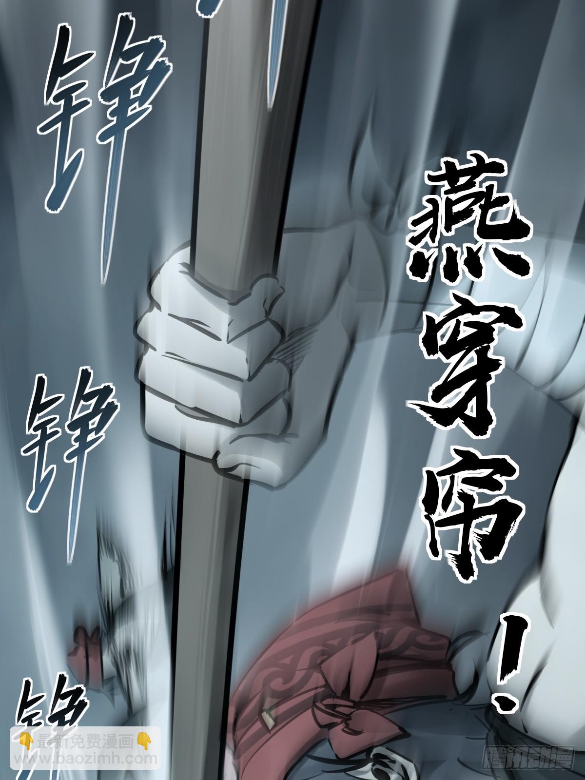 216 斗妖贼67