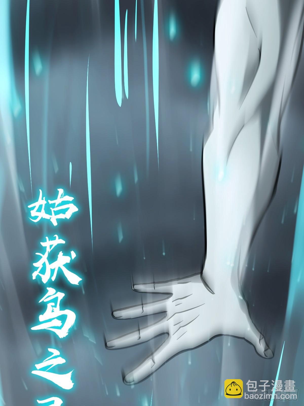 216 斗妖贼75