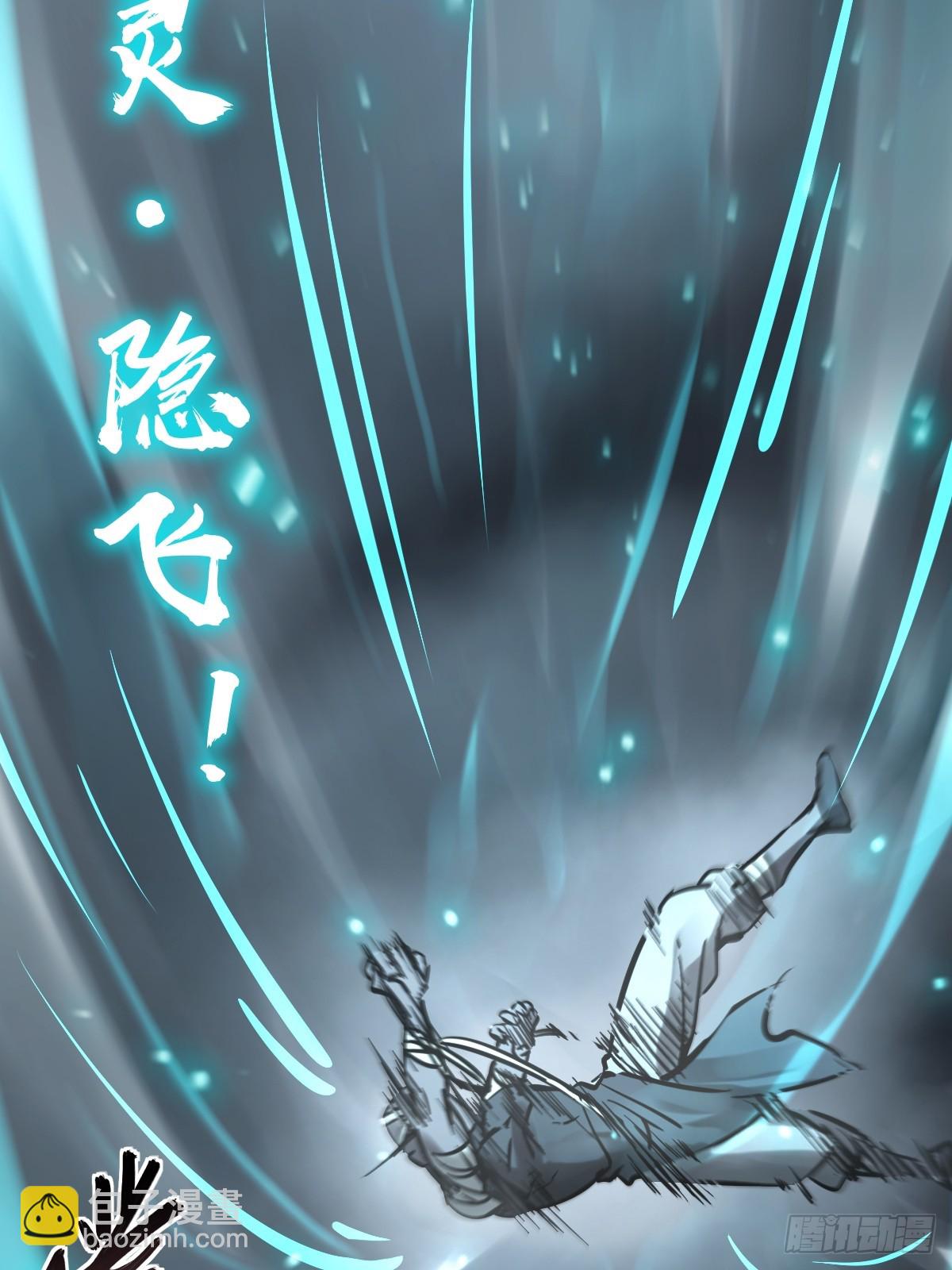 216 斗妖贼76