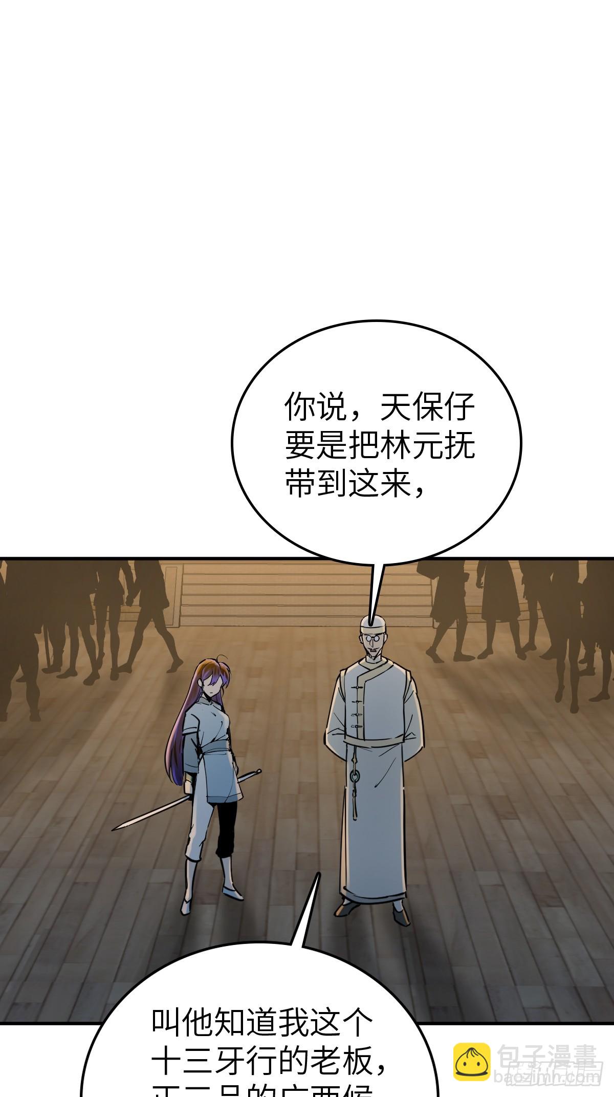 216 斗妖贼9