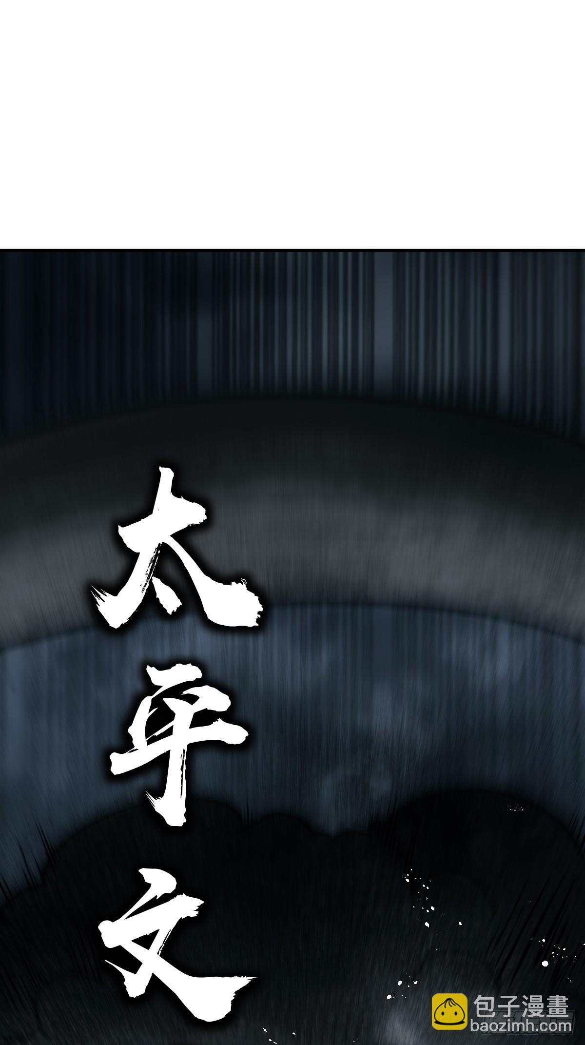 216 斗妖贼90