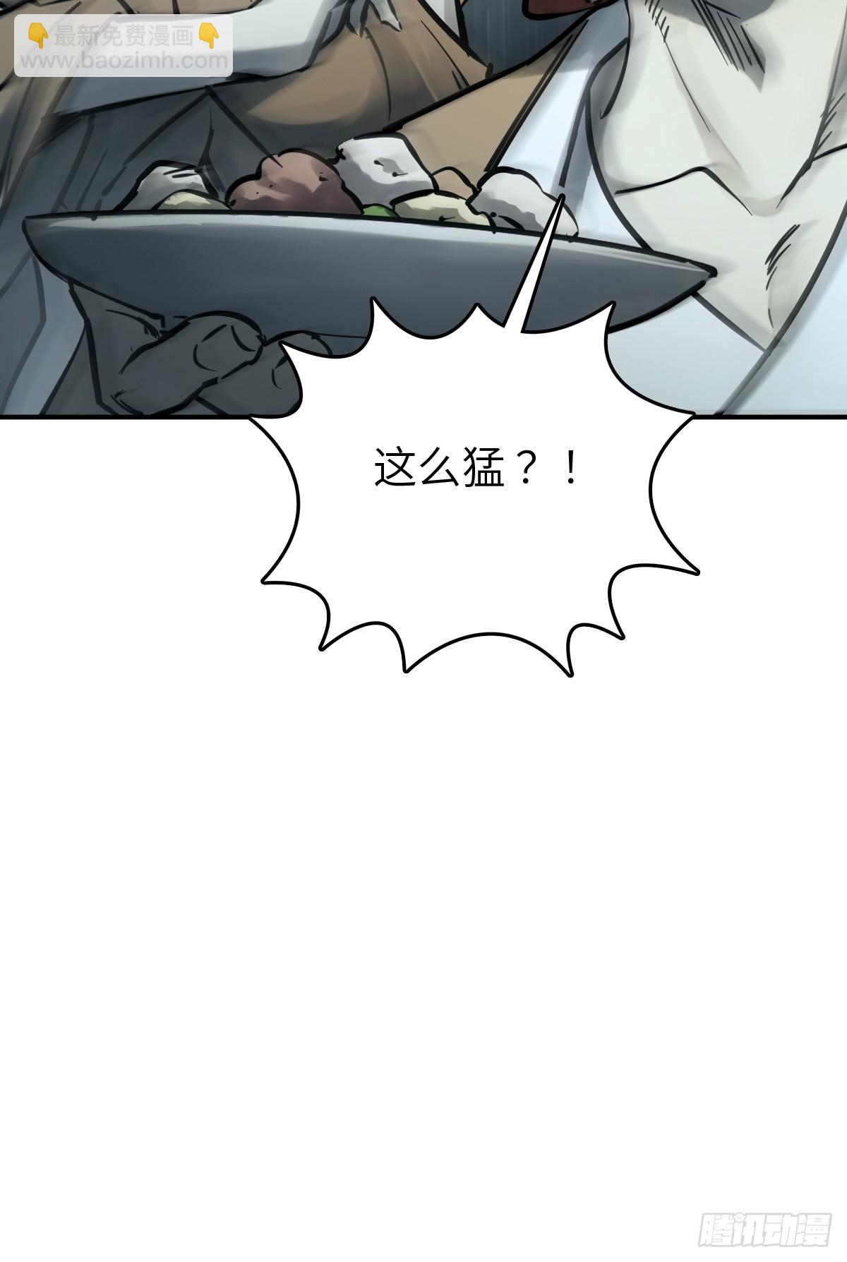 216 斗妖贼94