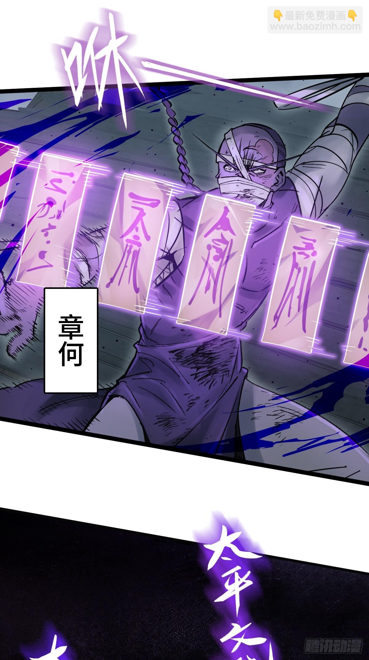 217 财压蔡牵，武盖章何！10