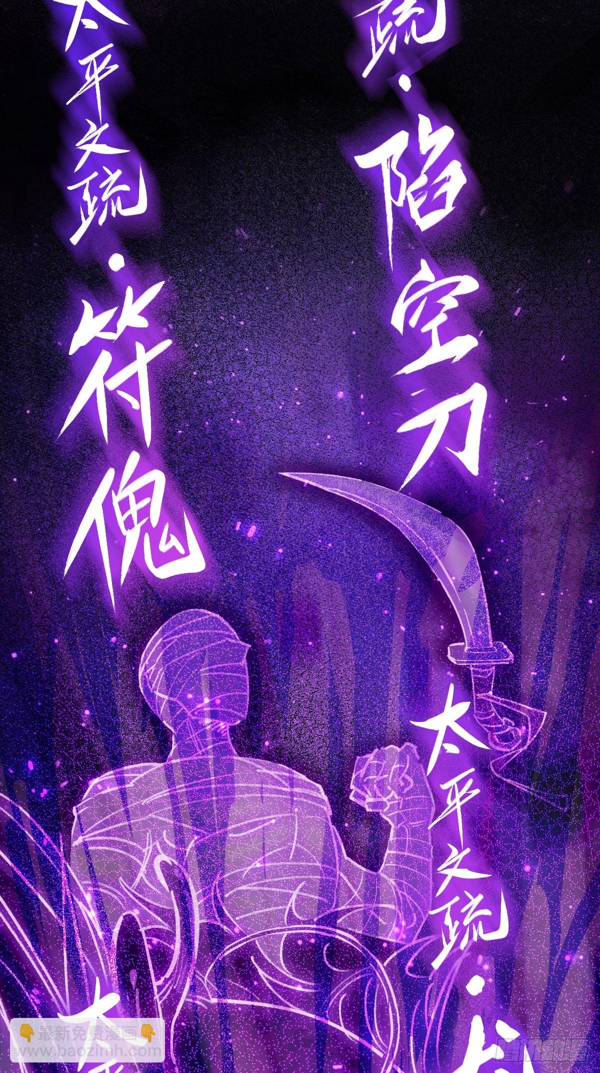 217 财压蔡牵，武盖章何！11