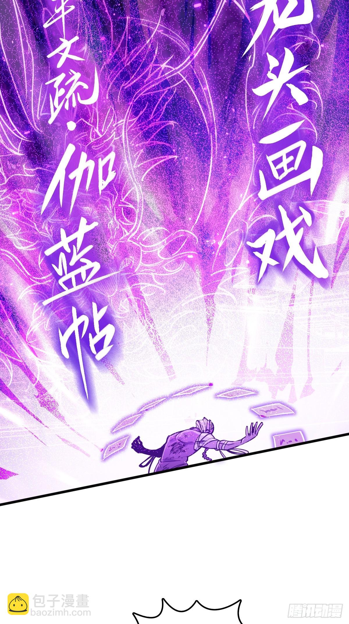 217 财压蔡牵，武盖章何！12