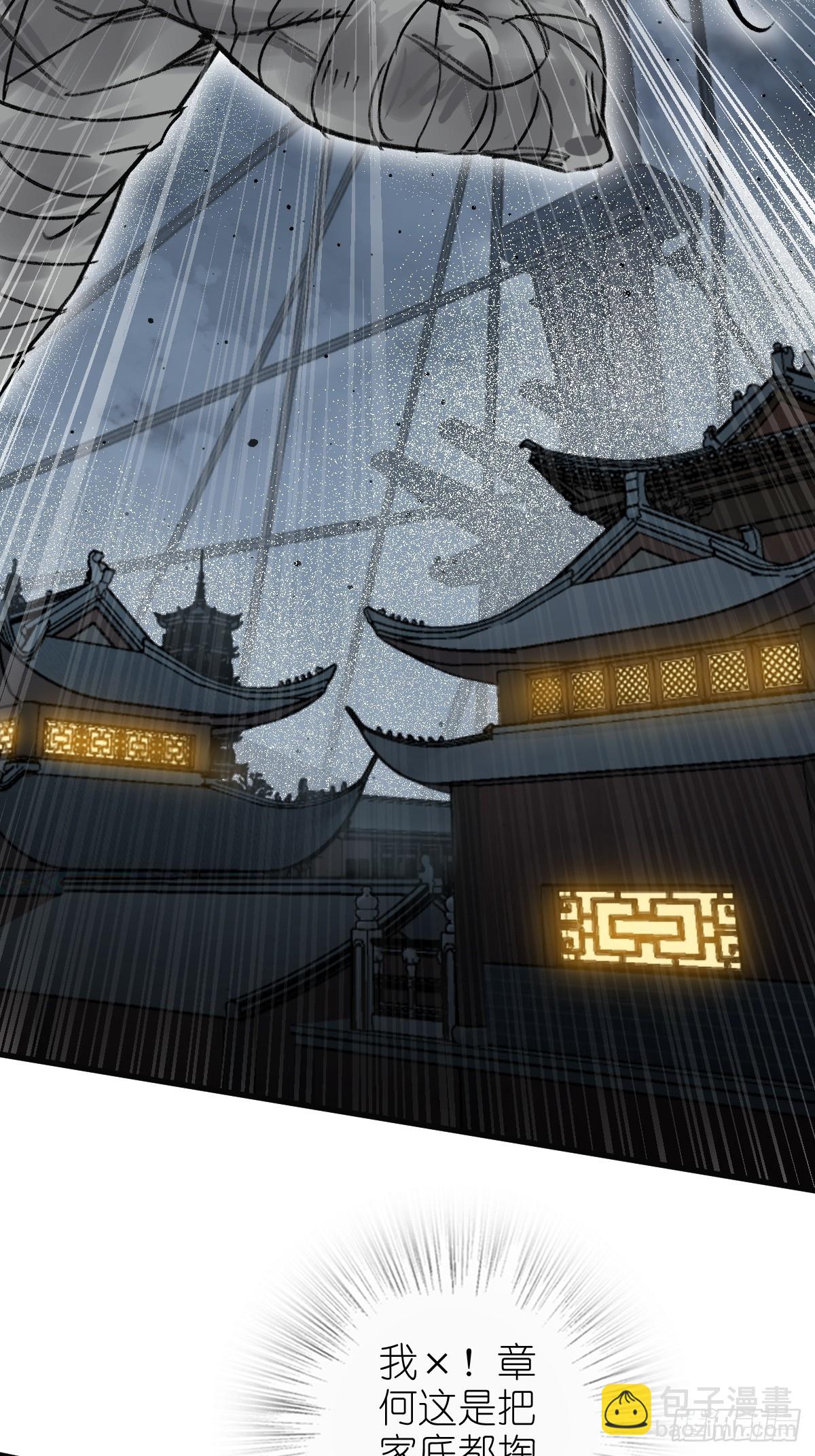 217 财压蔡牵，武盖章何！15