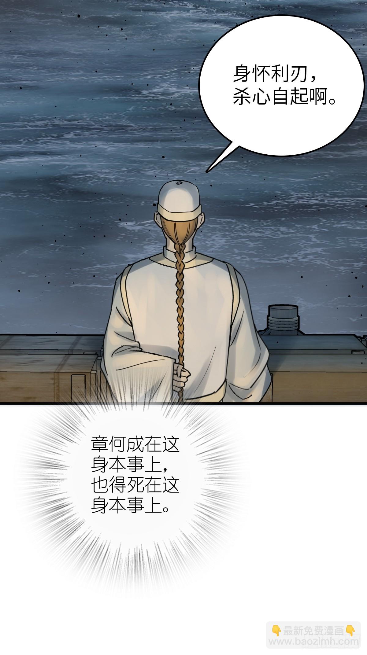 217 财压蔡牵，武盖章何！3