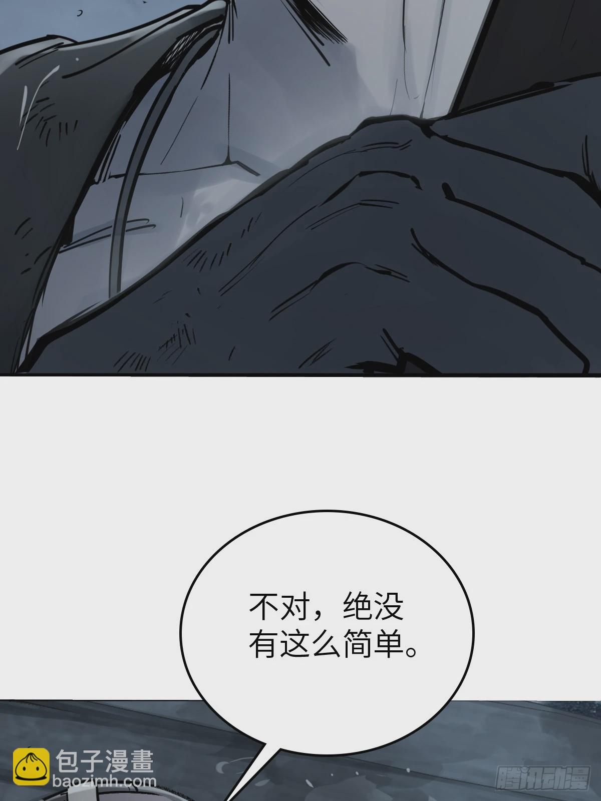 217 财压蔡牵，武盖章何！37