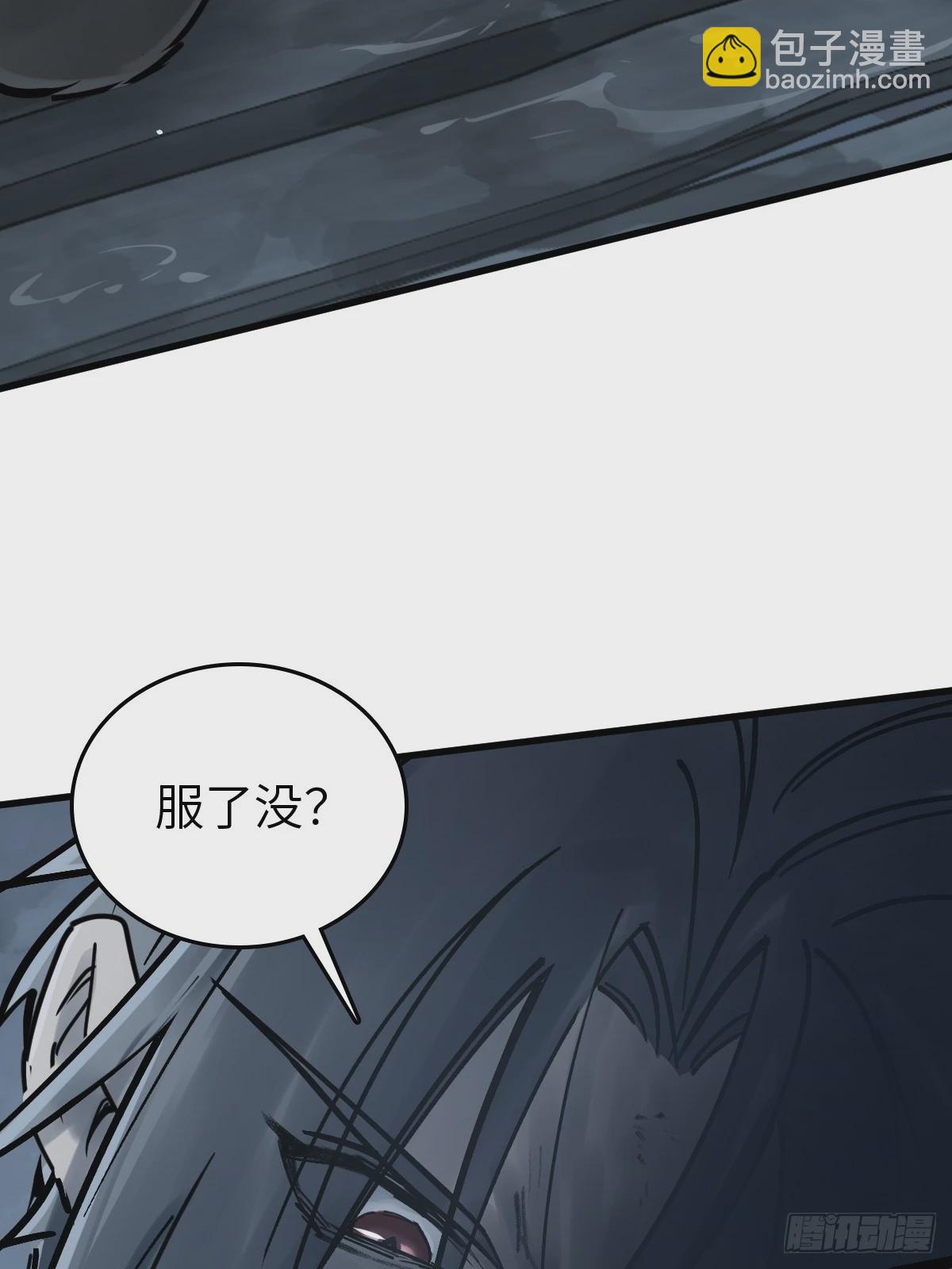 217 财压蔡牵，武盖章何！42