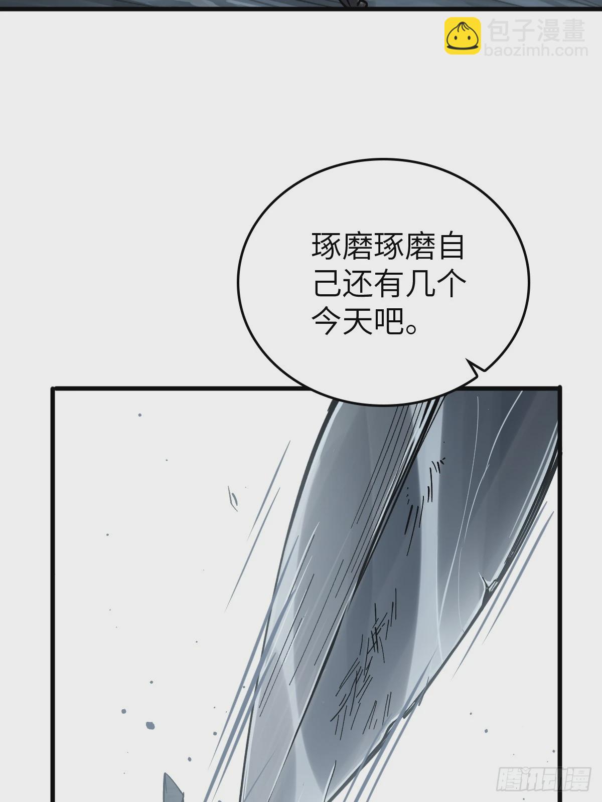 217 财压蔡牵，武盖章何！47