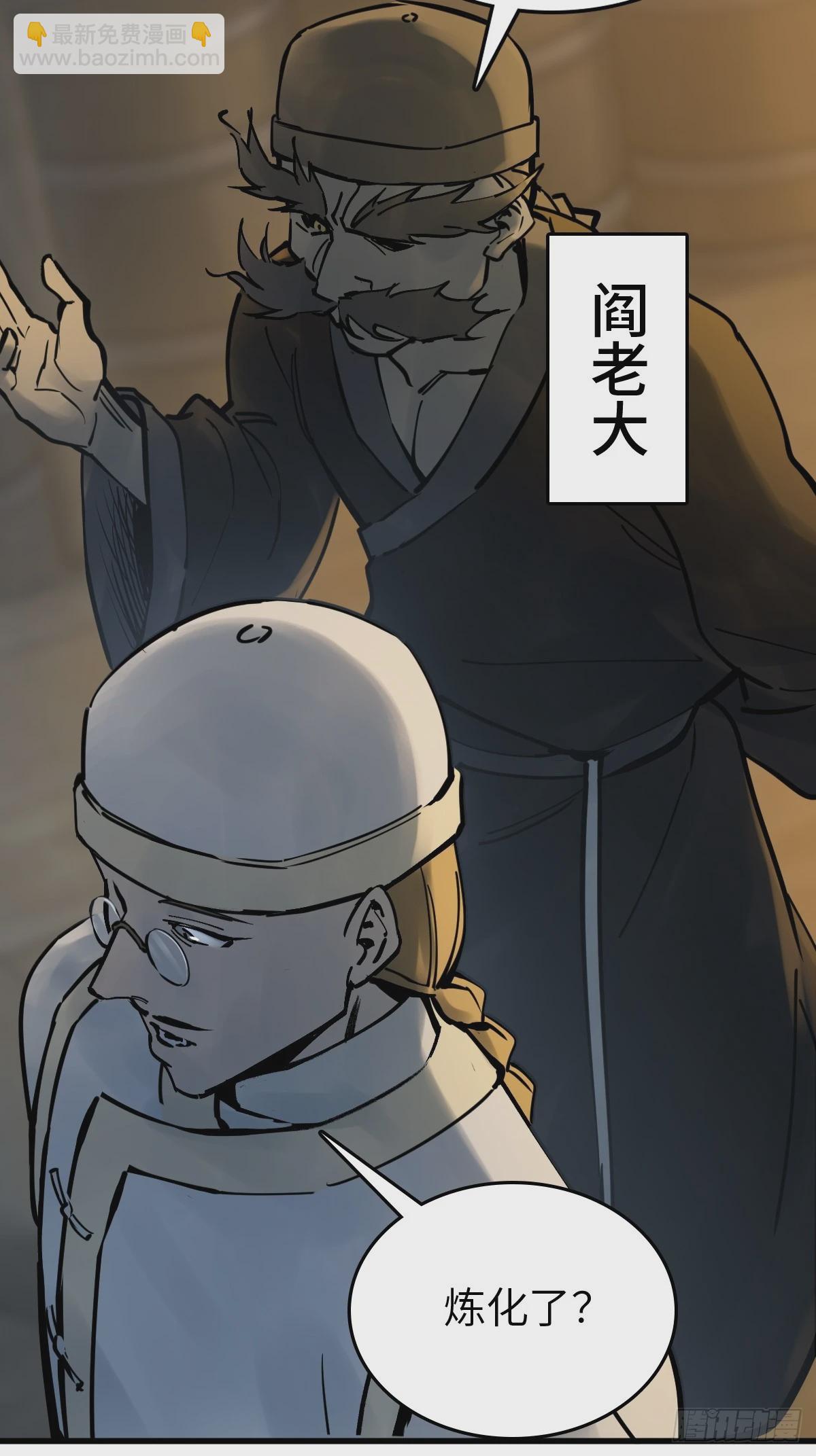 217 财压蔡牵，武盖章何！54