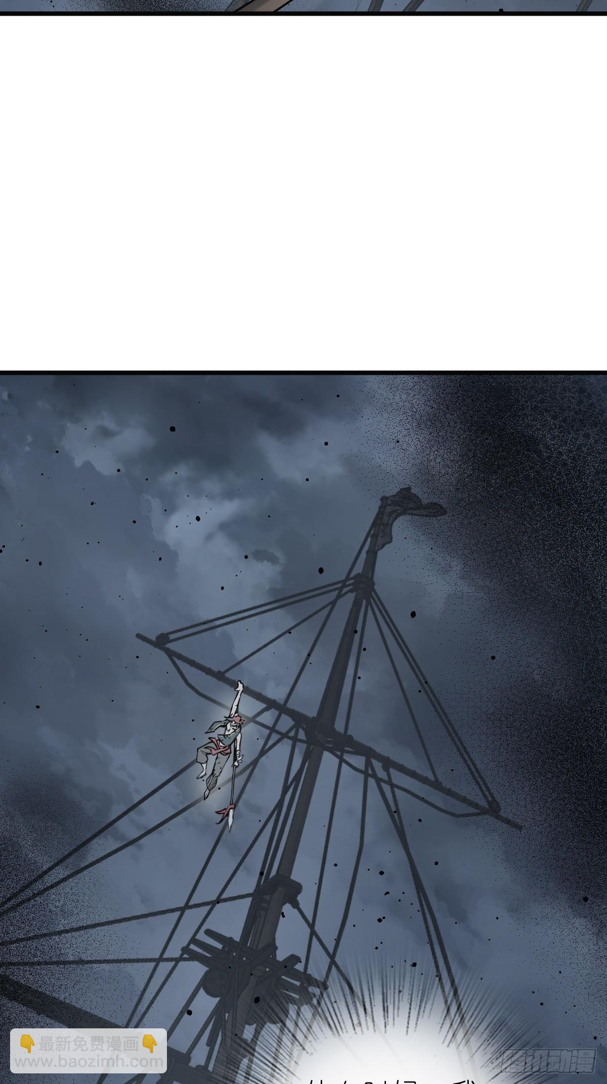 217 财压蔡牵，武盖章何！6