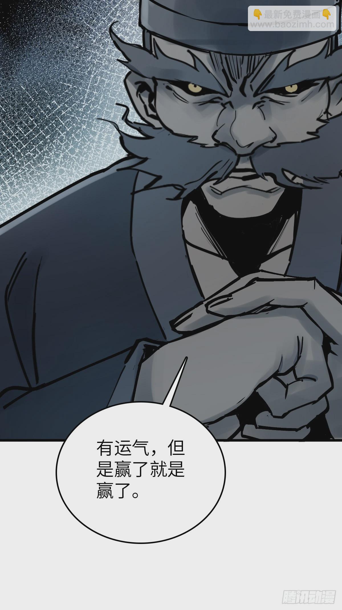 217 财压蔡牵，武盖章何！60