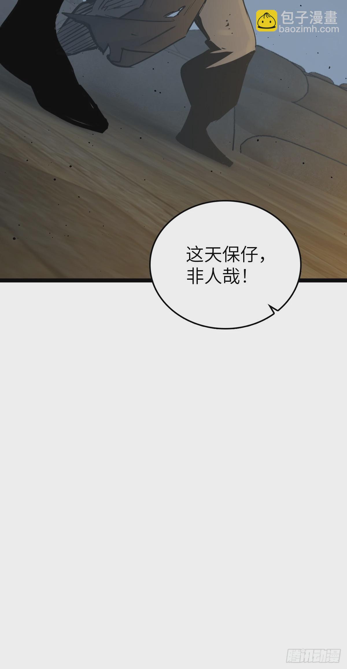 217 财压蔡牵，武盖章何！64