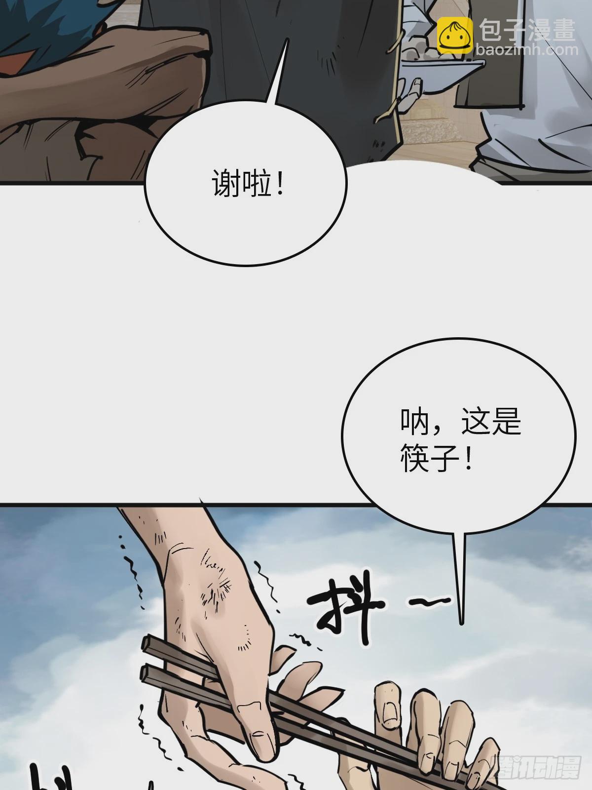 217 财压蔡牵，武盖章何！69