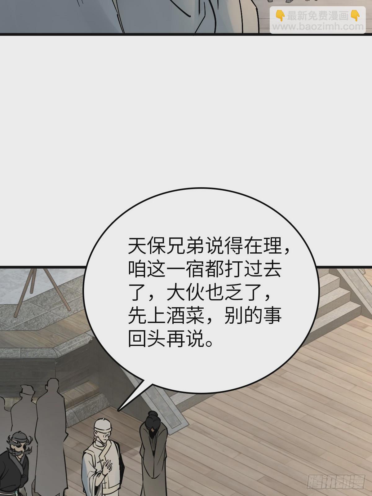 217 财压蔡牵，武盖章何！73