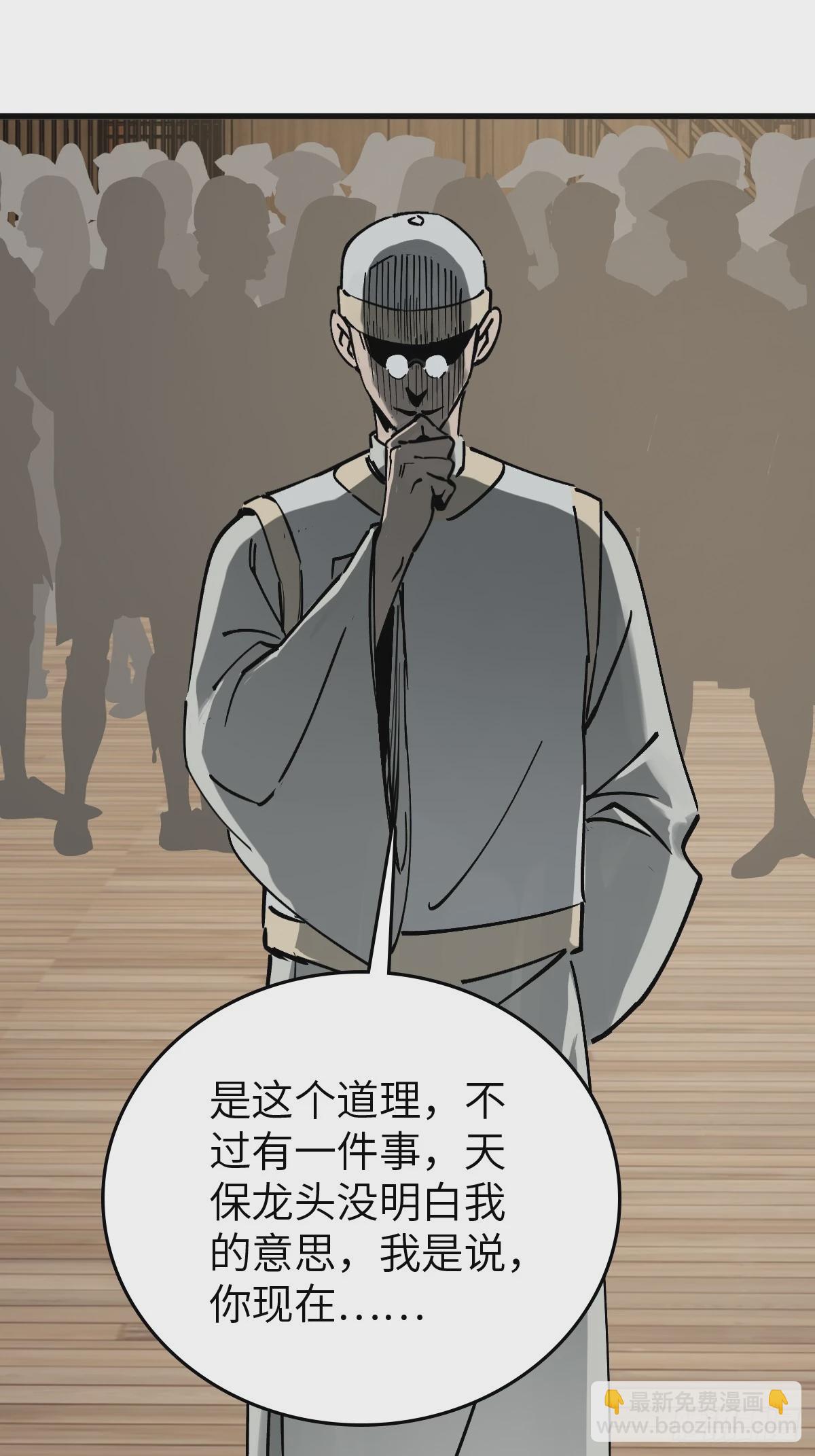 217 财压蔡牵，武盖章何！86