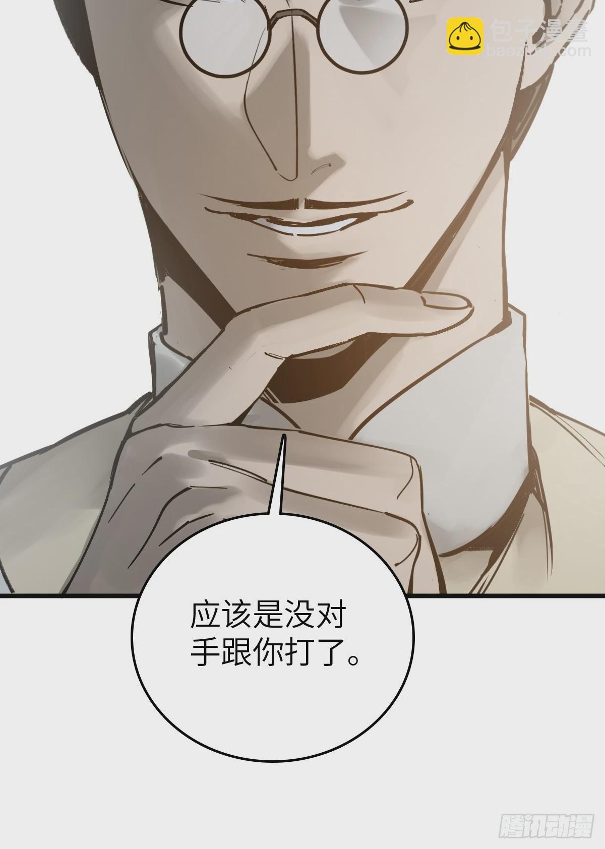 217 财压蔡牵，武盖章何！88