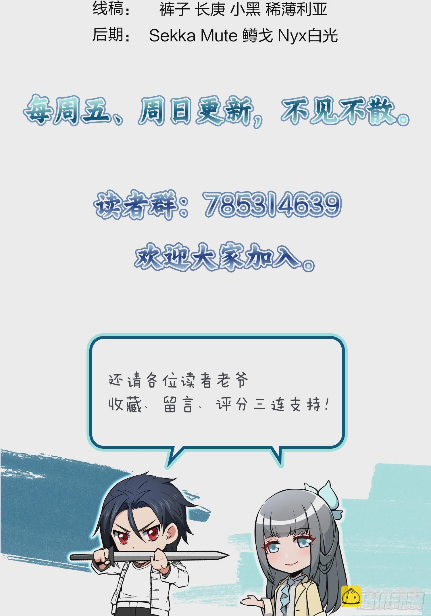 217 财压蔡牵，武盖章何！90