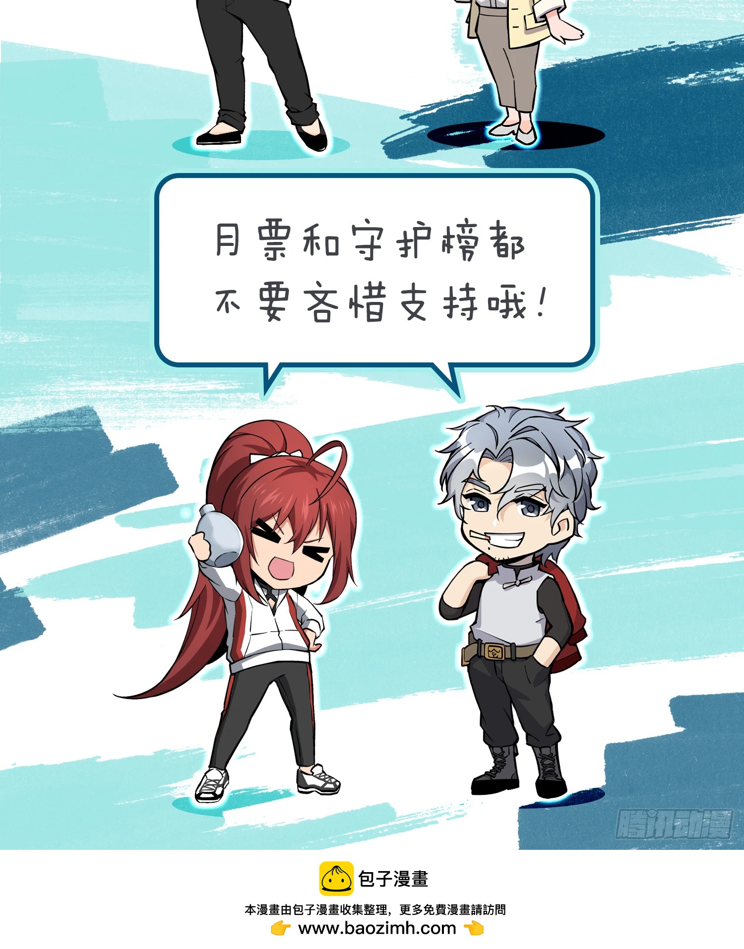 217 财压蔡牵，武盖章何！91