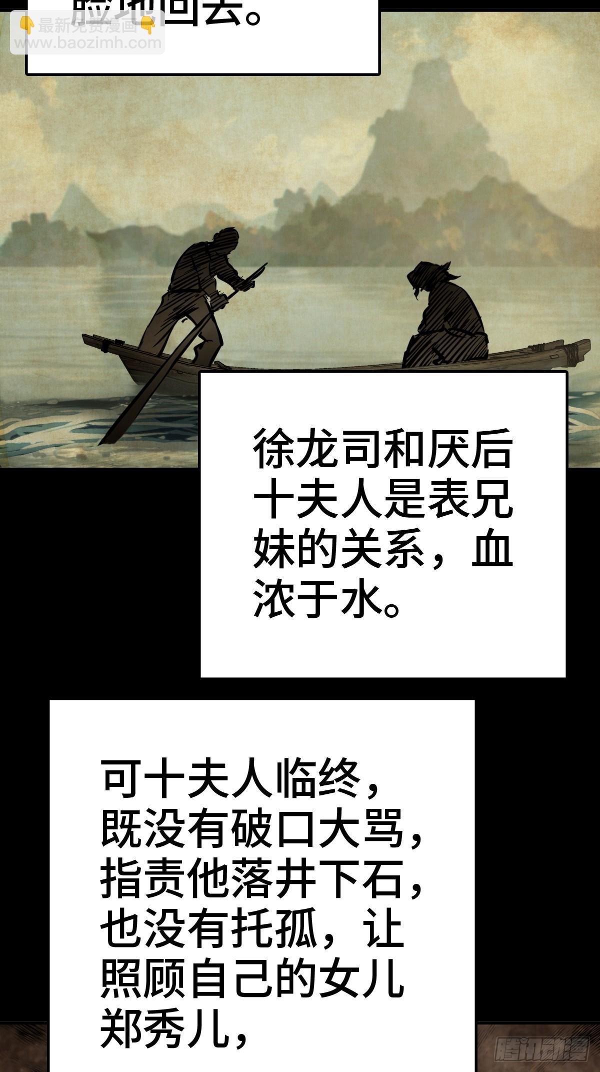 218 破局（上）10