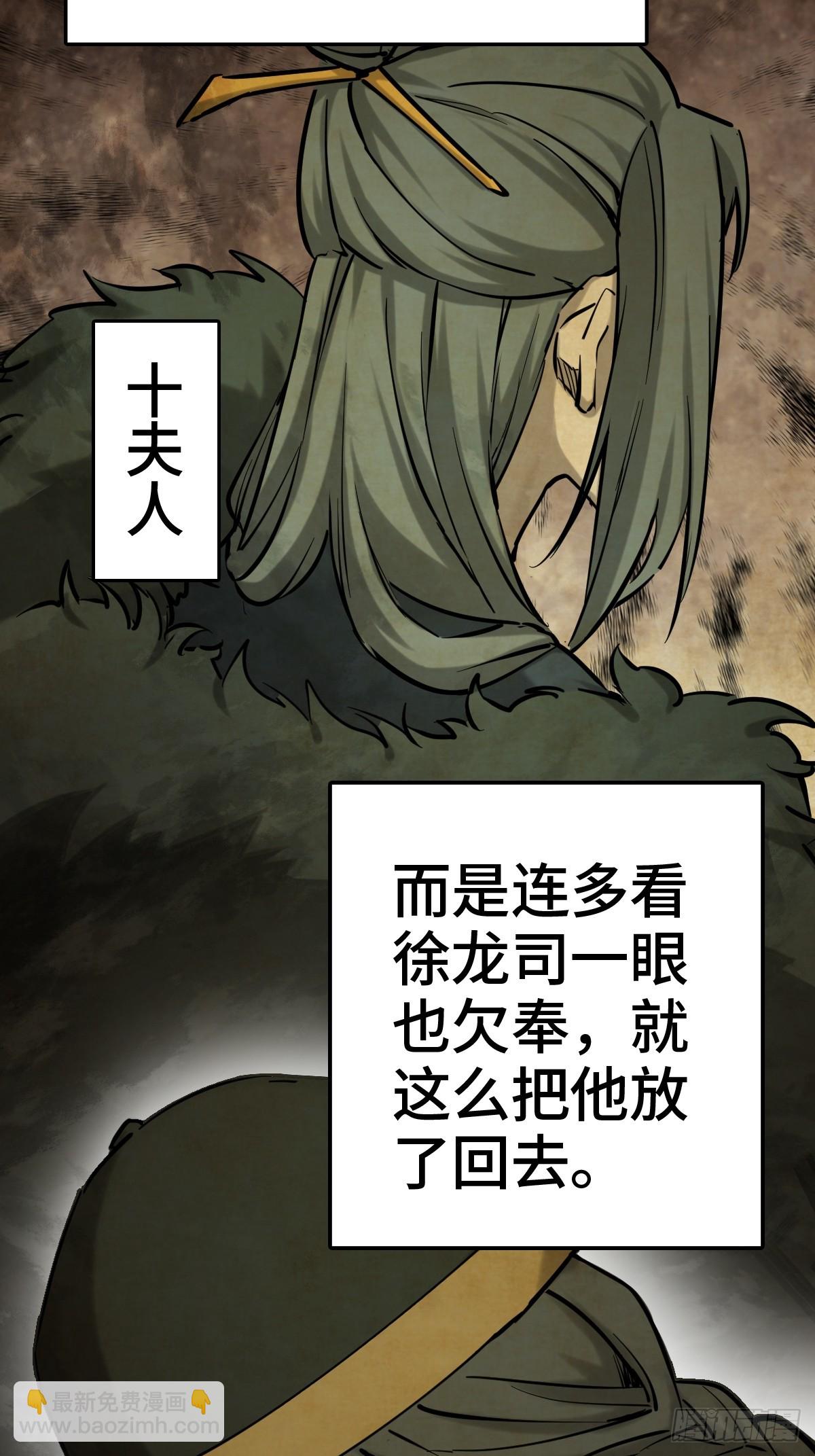 218 破局（上）11