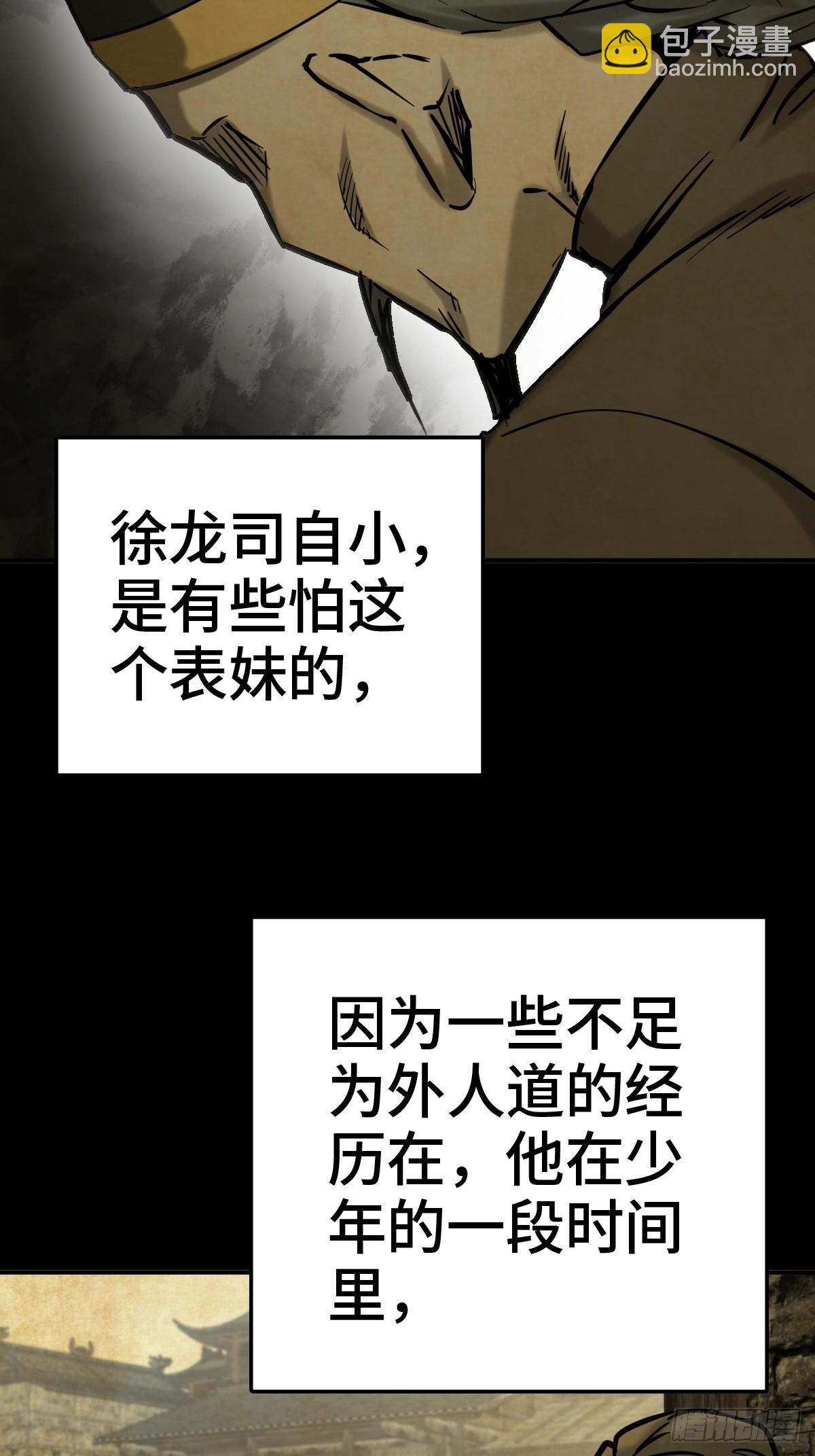 218 破局（上）12