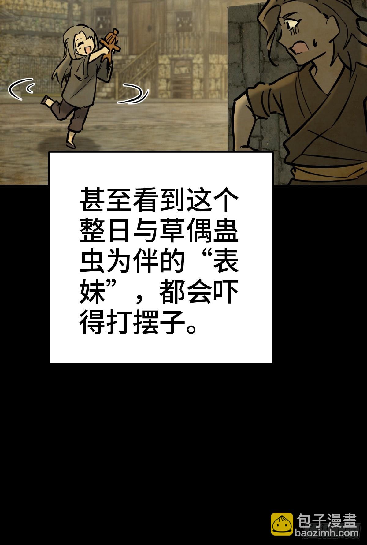 218 破局（上）13