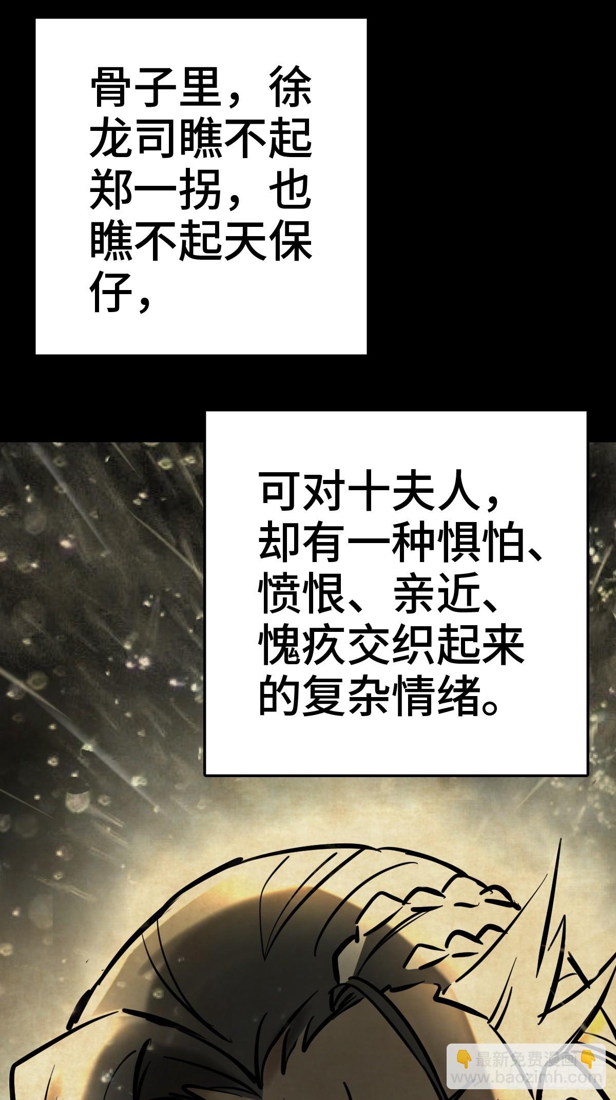 218 破局（上）14