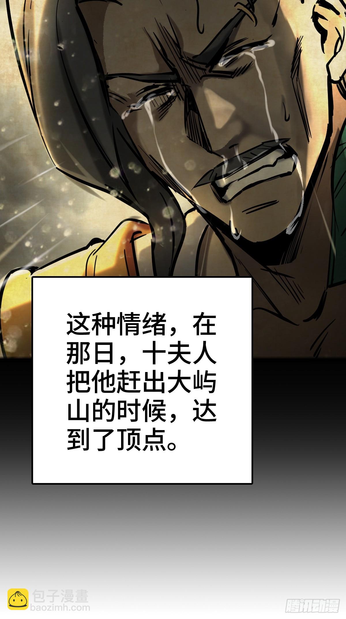 218 破局（上）15