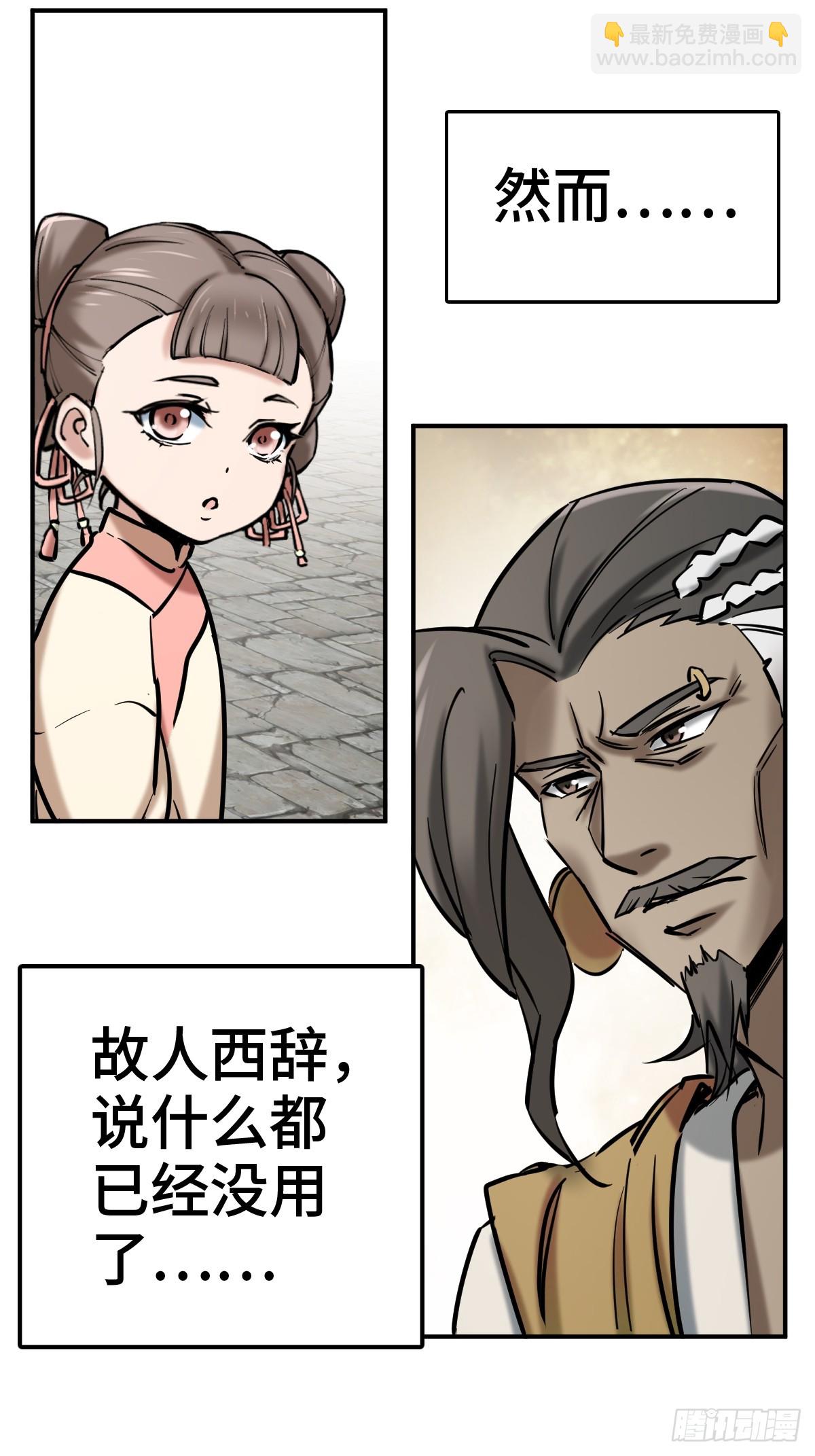 218 破局（上）16