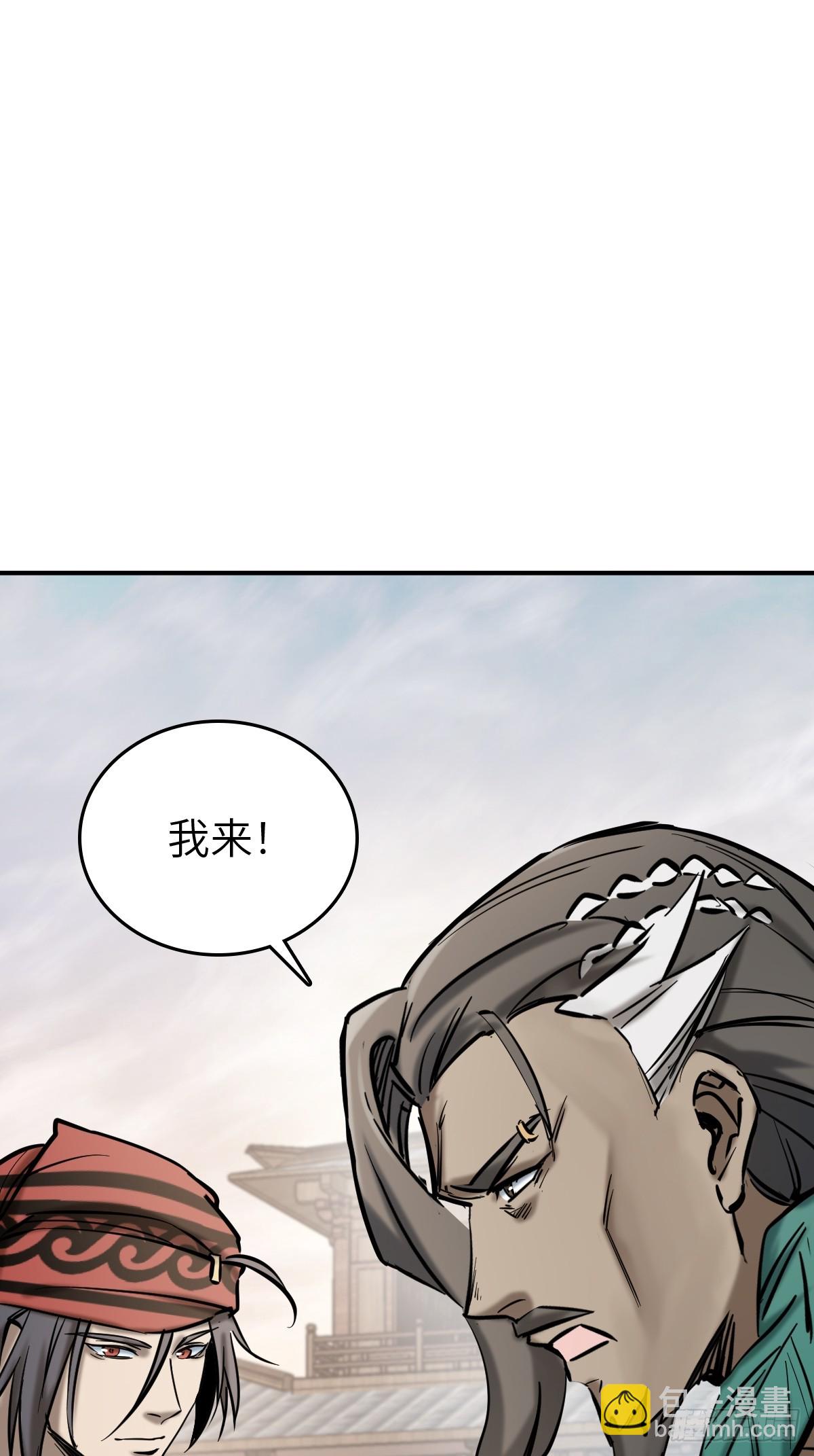 218 破局（上）17