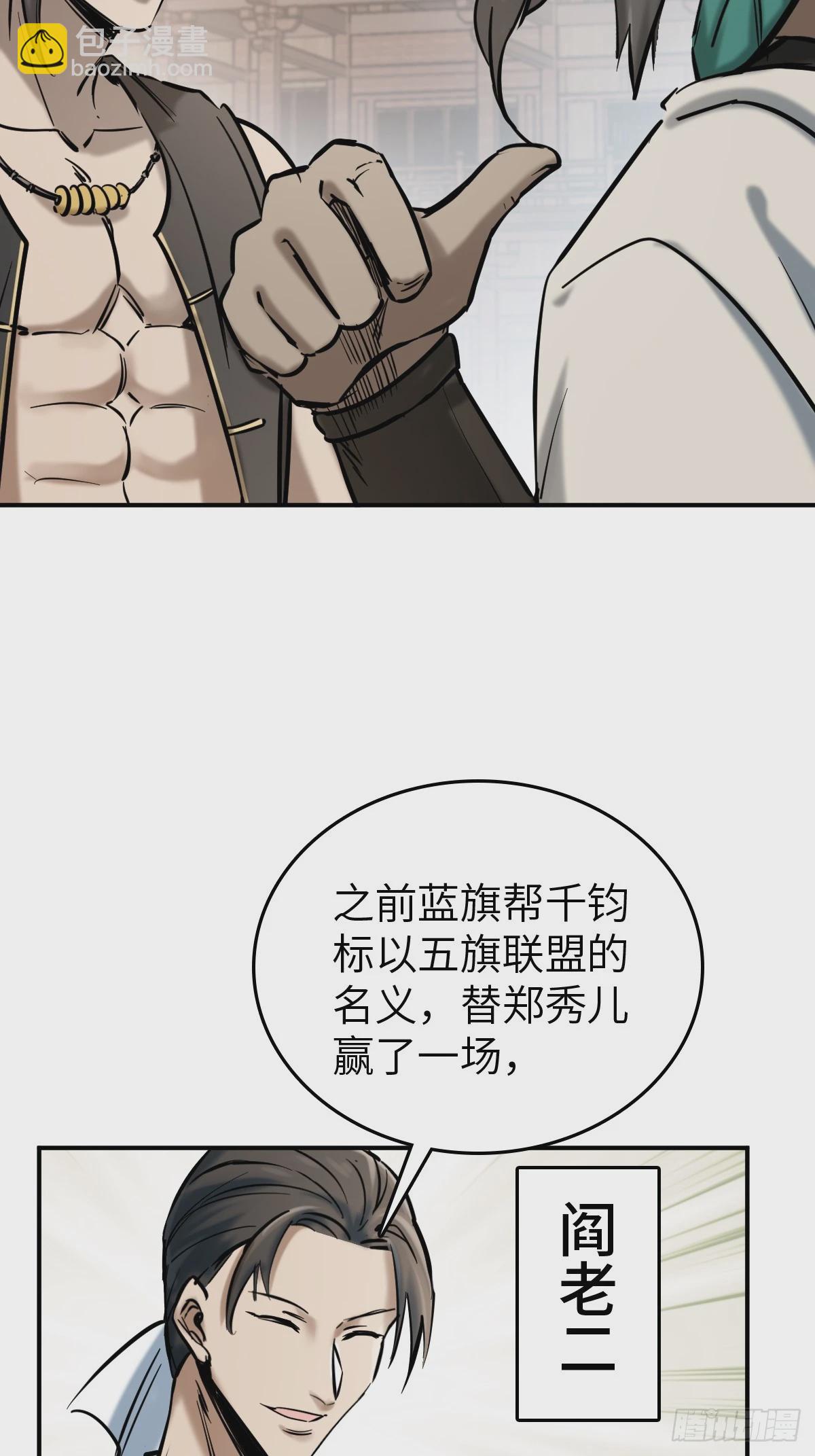 218 破局（上）18